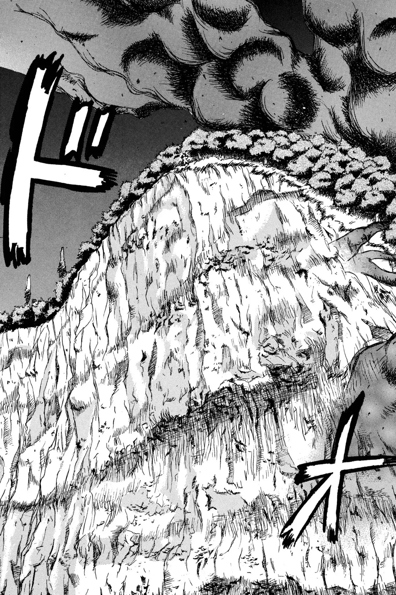 Megumi no Daigo Chapter 7.6 page 19 - Vol.7 Report #6: Racing the Fire