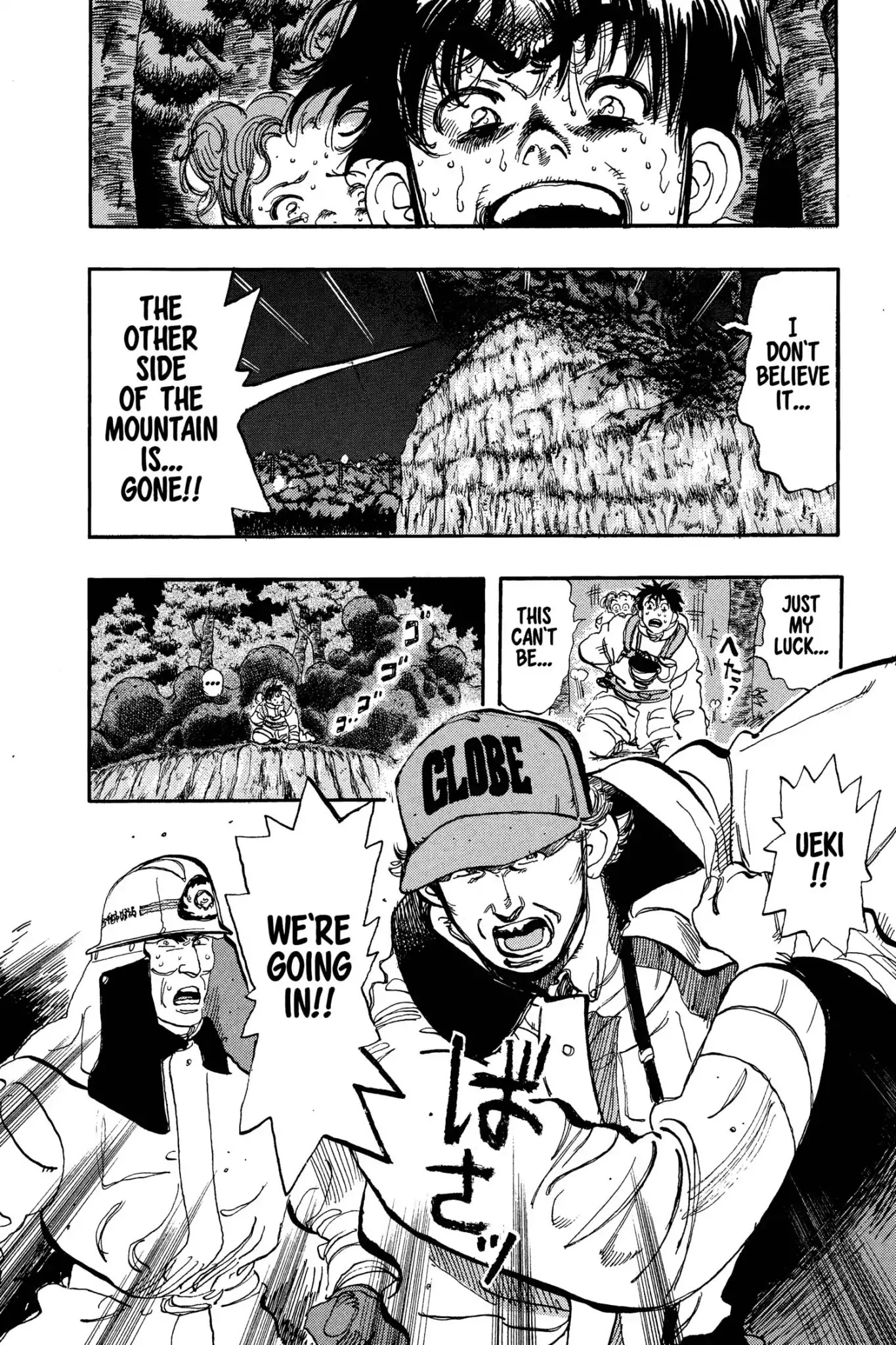 Megumi no Daigo Chapter 7.6 page 20 - Vol.7 Report #6: Racing the Fire