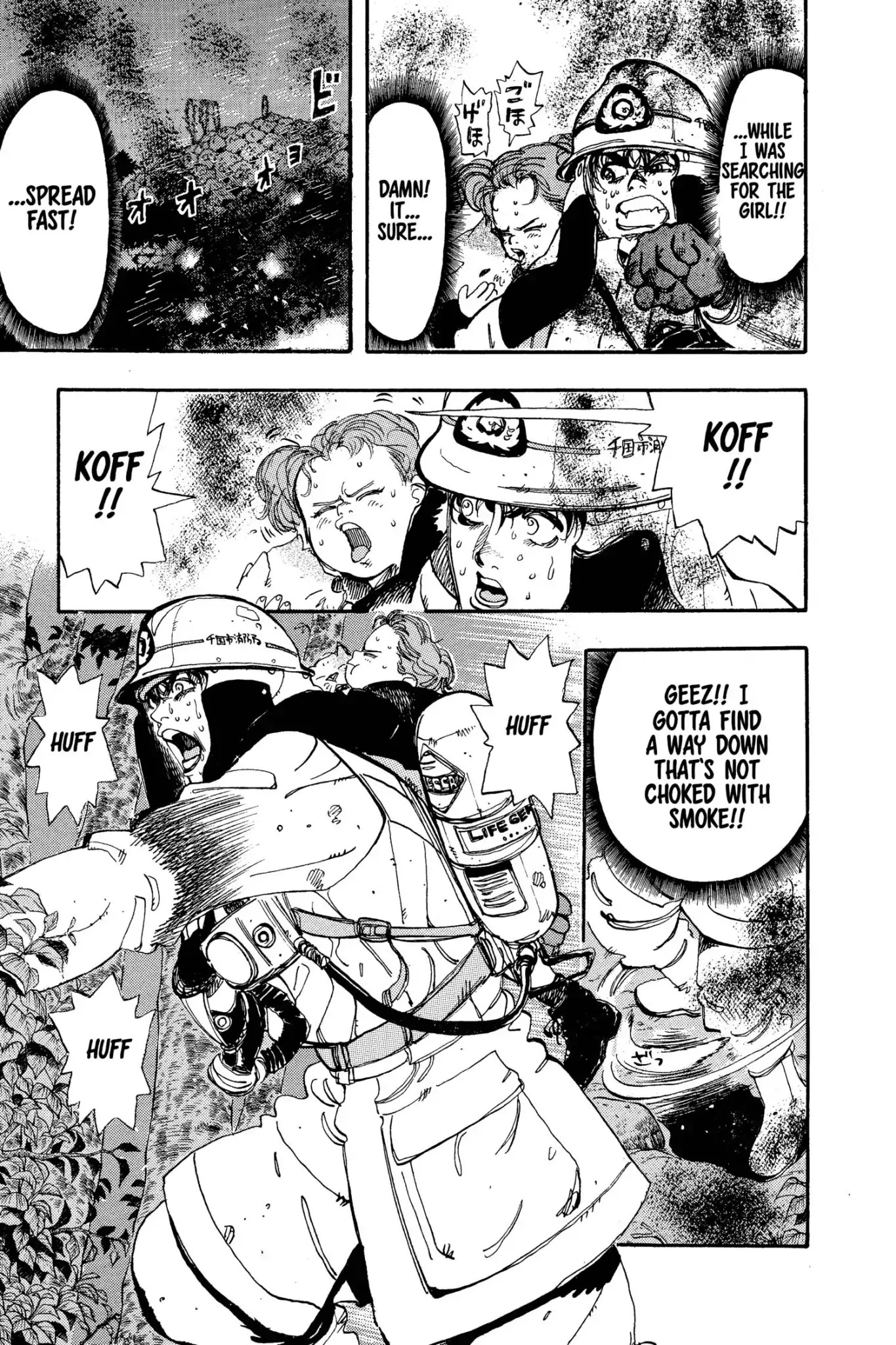Megumi no Daigo Chapter 7.6 page 5 - Vol.7 Report #6: Racing the Fire