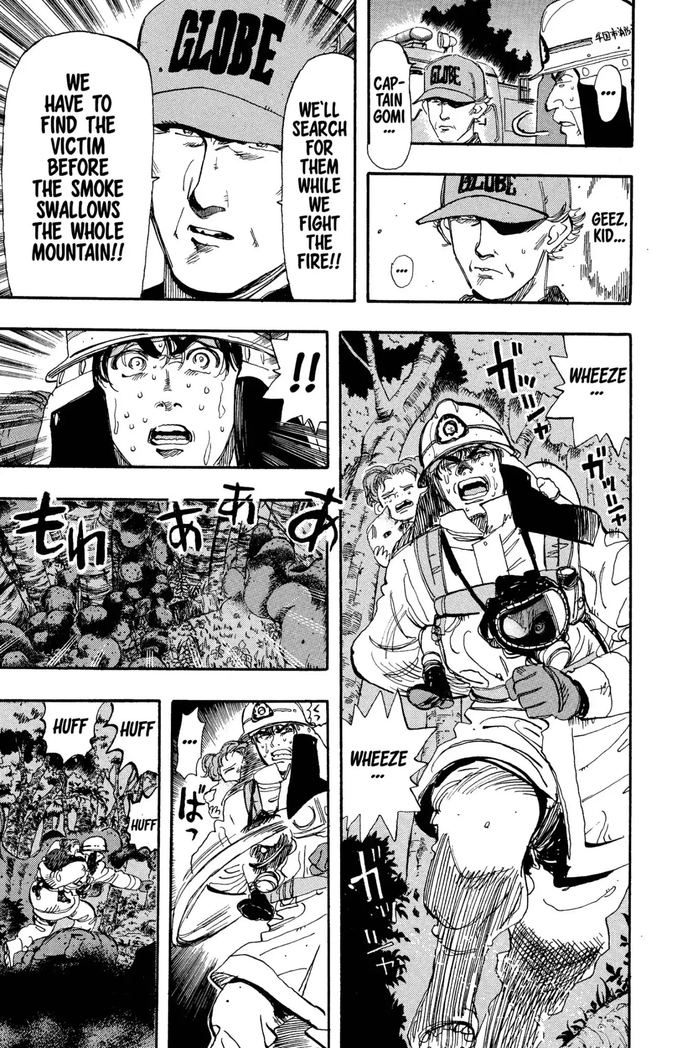 Megumi no Daigo Chapter 7.6 page 7 - Vol.7 Report #6: Racing the Fire