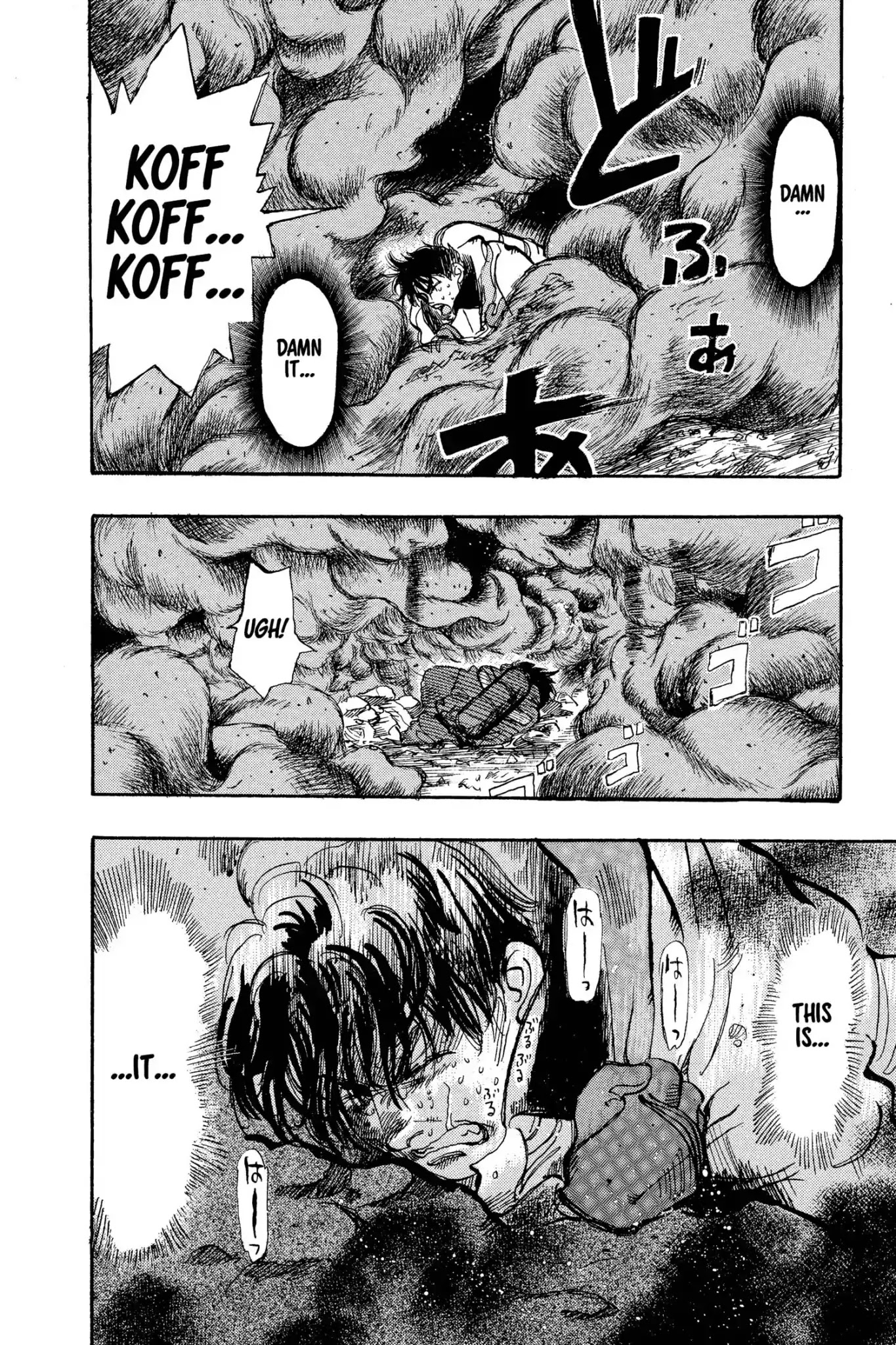 Megumi no Daigo Chapter 7.7 page 10 - Vol.7 Report #7: Anything Can Happen
