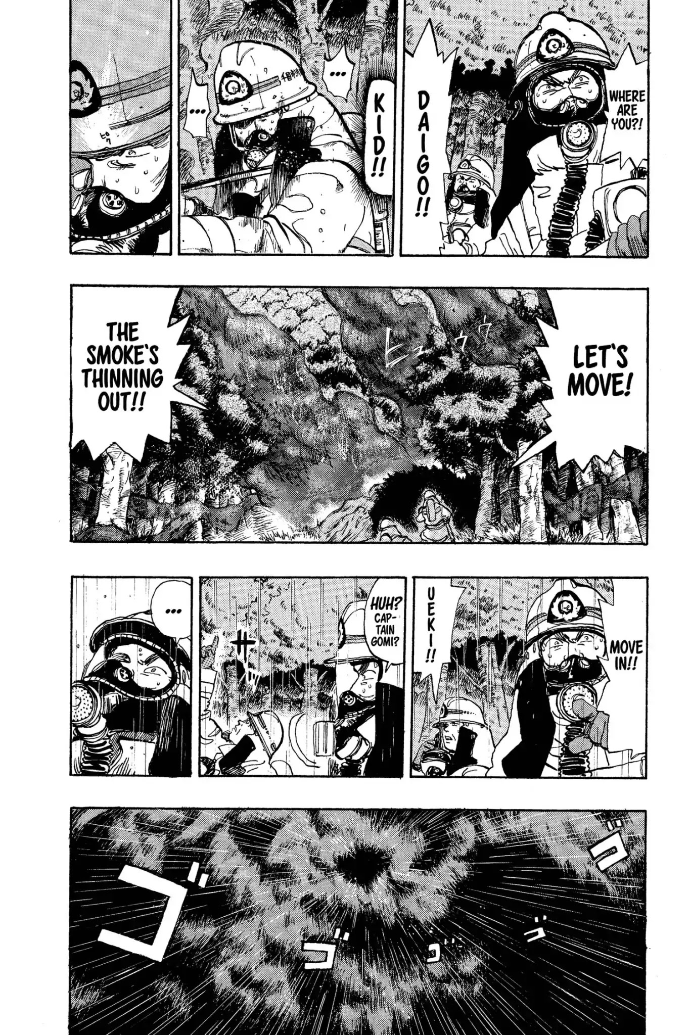 Megumi no Daigo Chapter 7.7 page 12 - Vol.7 Report #7: Anything Can Happen