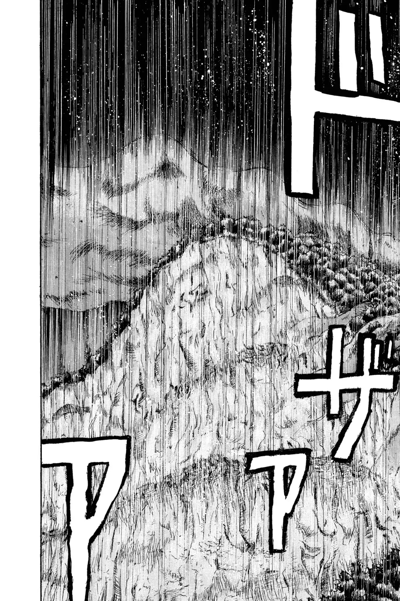 Megumi no Daigo Chapter 7.7 page 14 - Vol.7 Report #7: Anything Can Happen