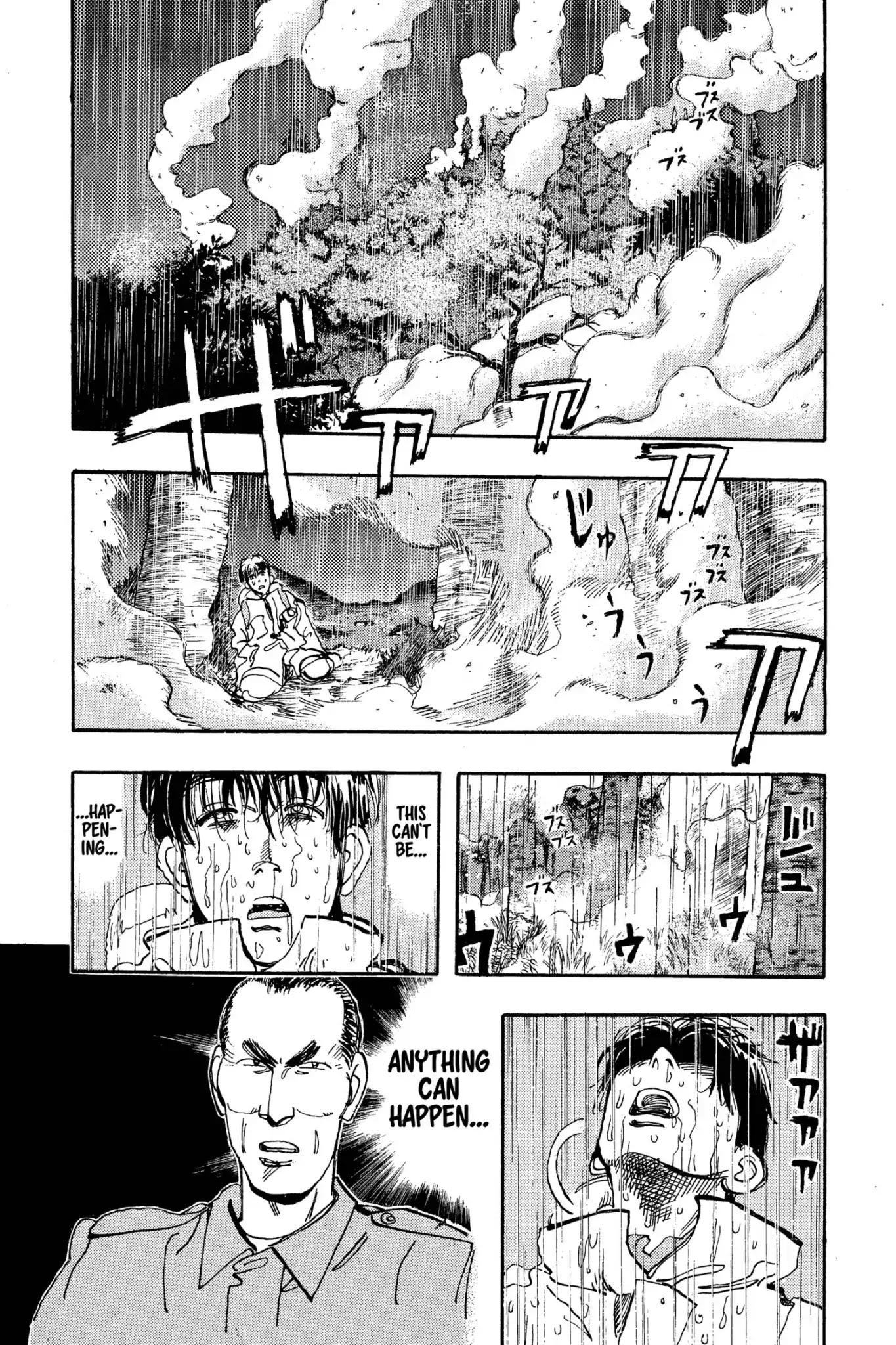 Megumi no Daigo Chapter 7.7 page 16 - Vol.7 Report #7: Anything Can Happen