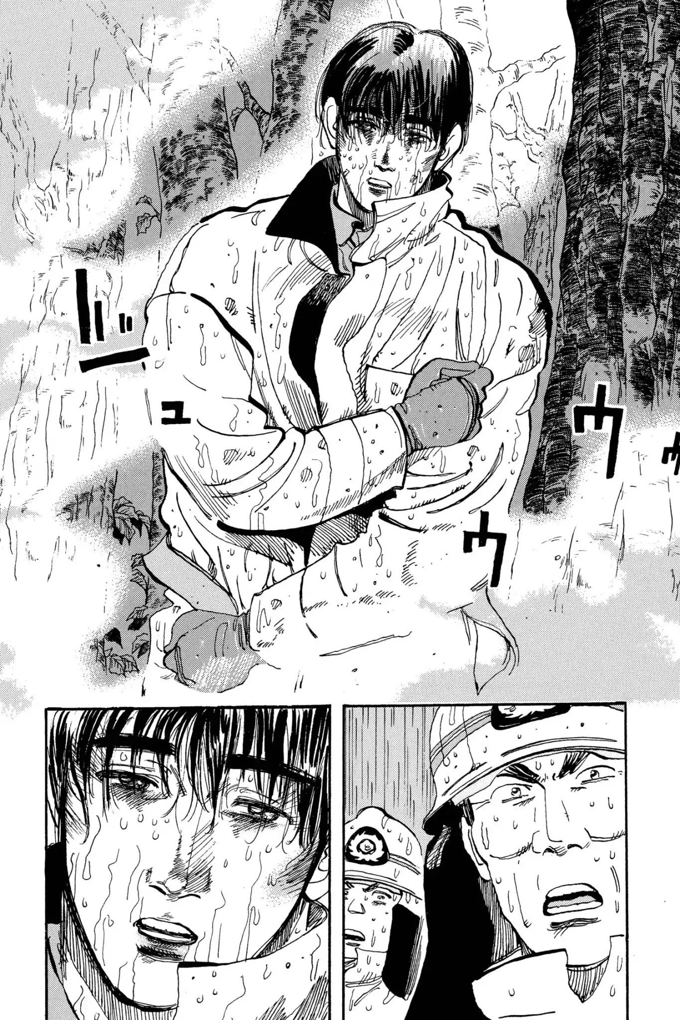 Megumi no Daigo Chapter 7.7 page 18 - Vol.7 Report #7: Anything Can Happen