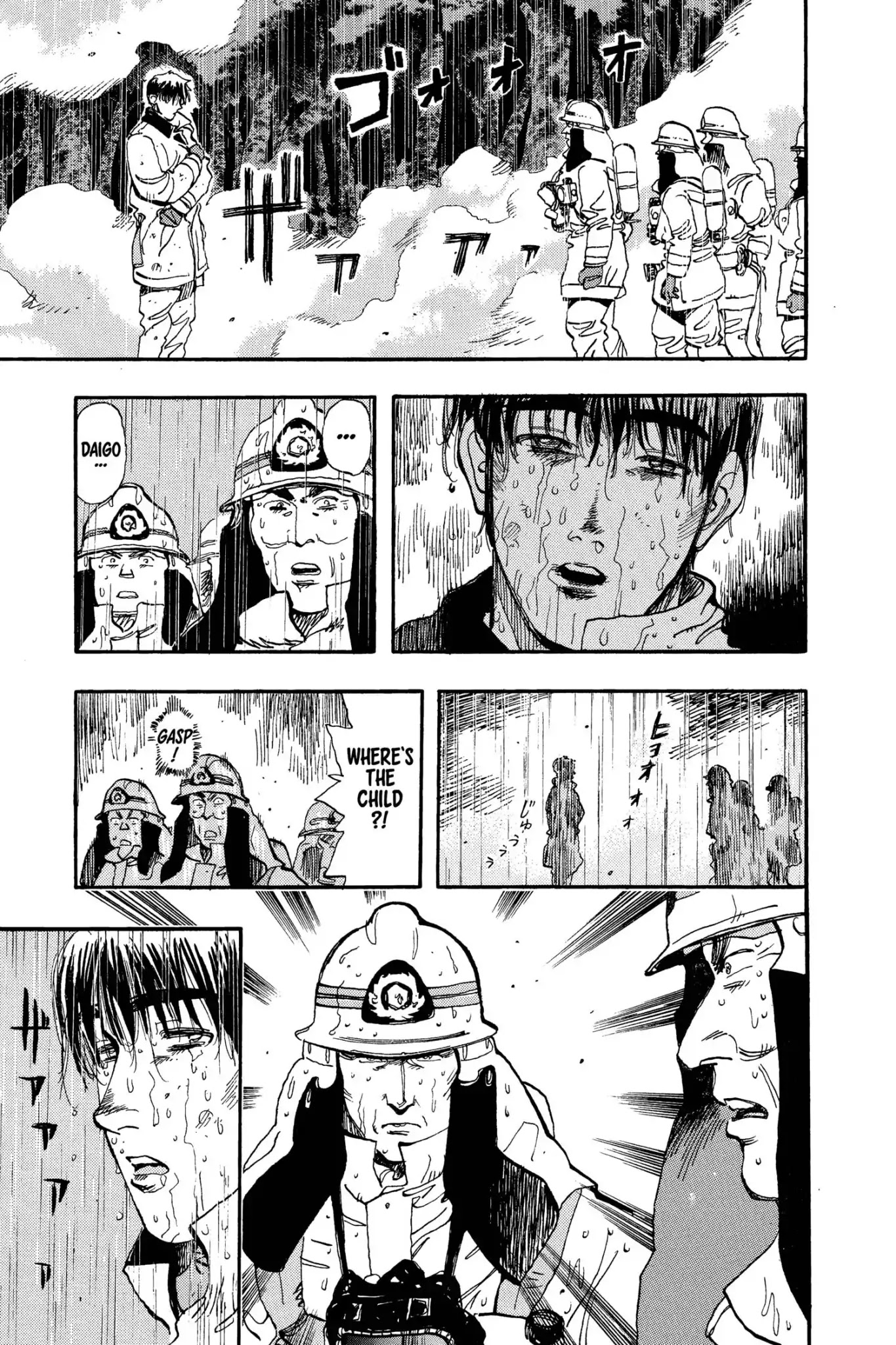Megumi no Daigo Chapter 7.7 page 19 - Vol.7 Report #7: Anything Can Happen