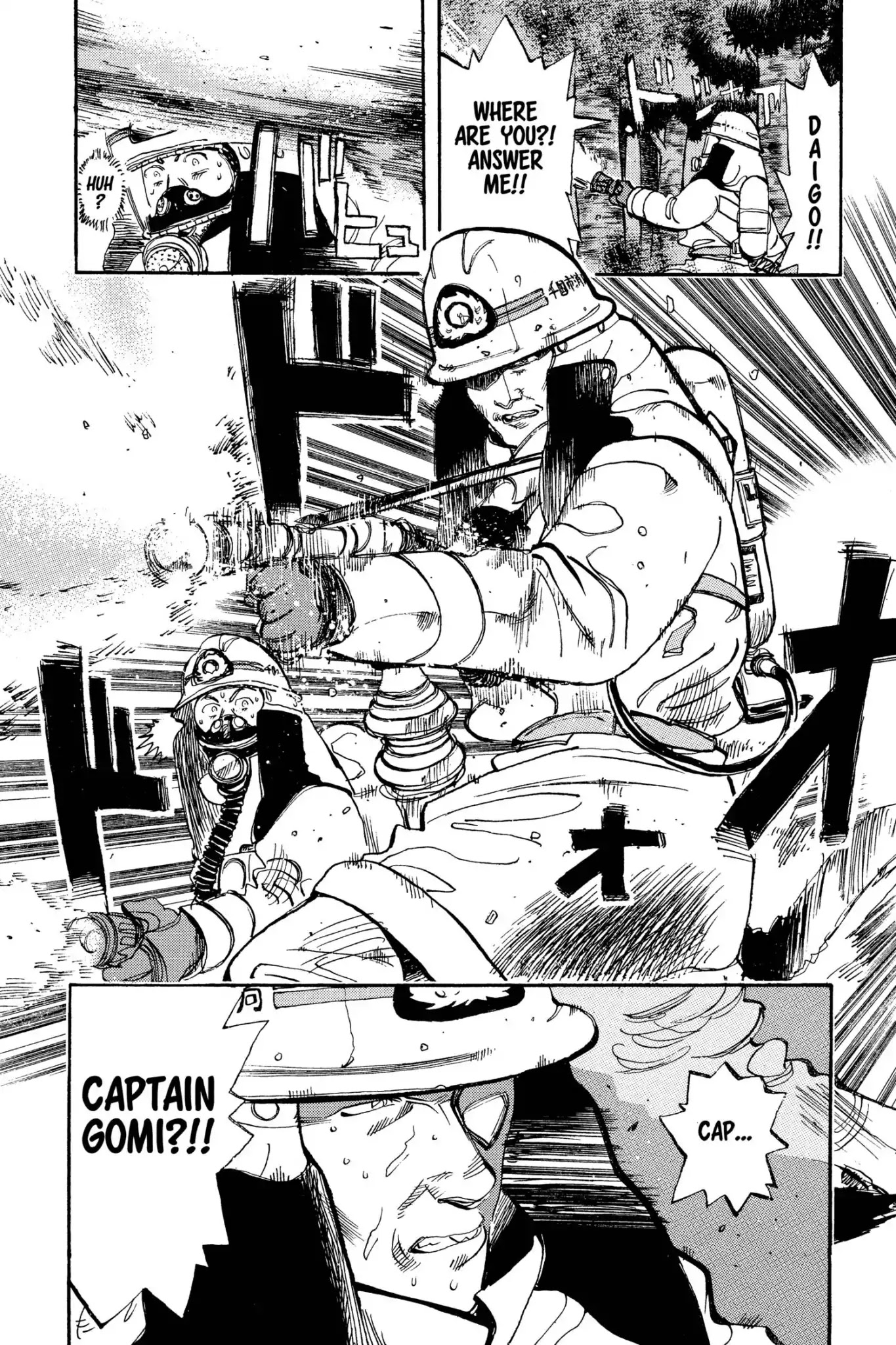 Megumi no Daigo Chapter 7.7 page 3 - Vol.7 Report #7: Anything Can Happen