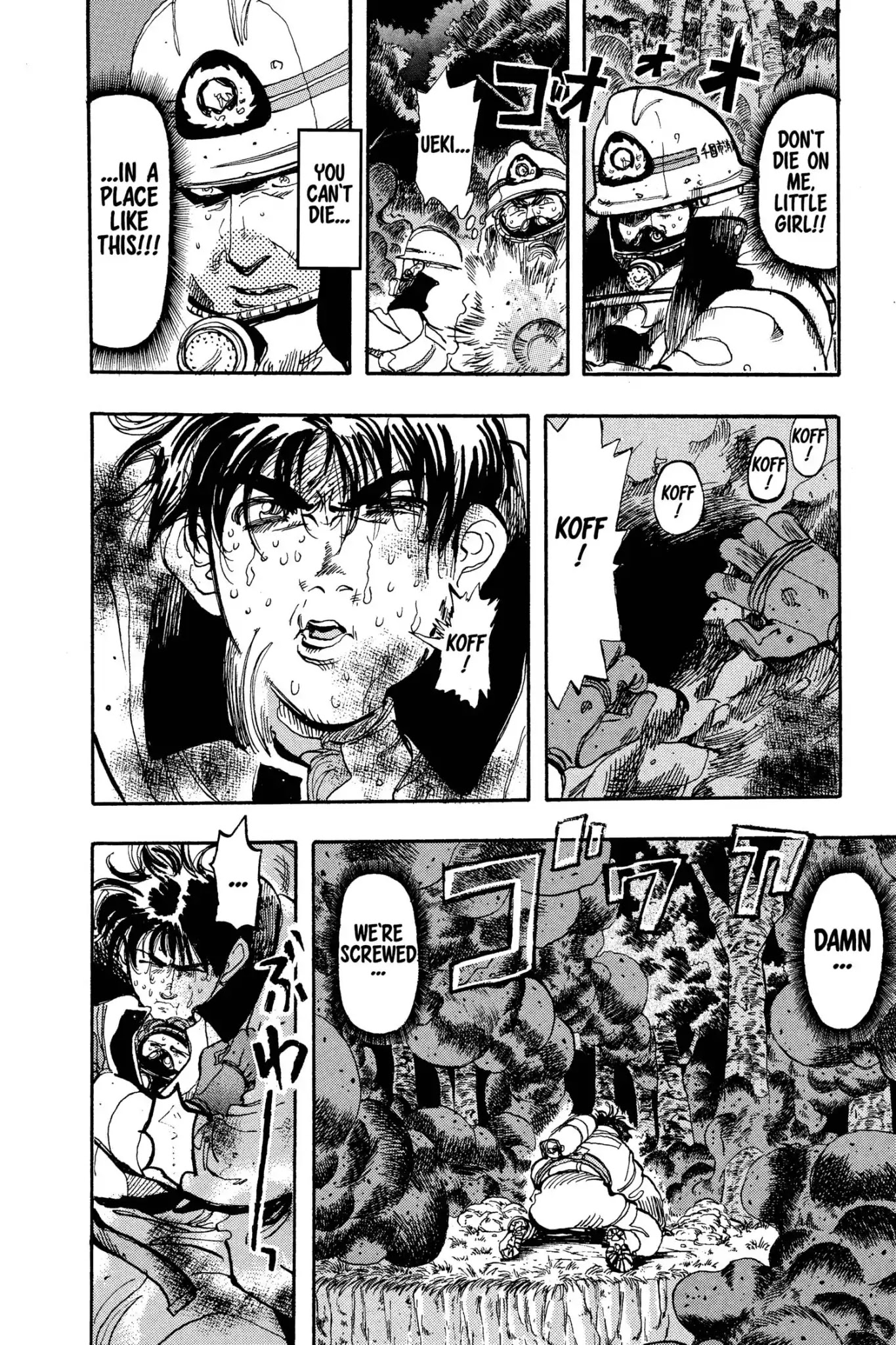 Megumi no Daigo Chapter 7.7 page 6 - Vol.7 Report #7: Anything Can Happen