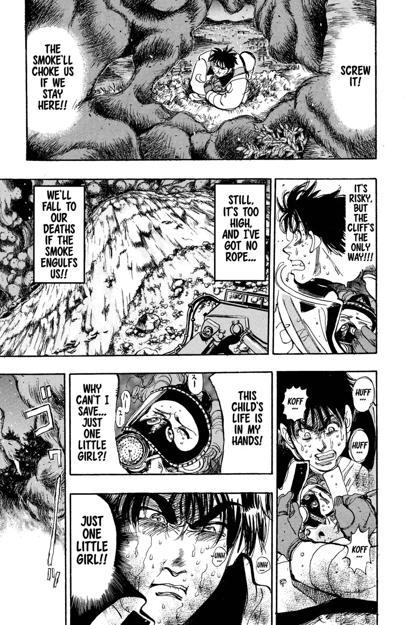 Megumi no Daigo Chapter 7.7 page 7 - Vol.7 Report #7: Anything Can Happen