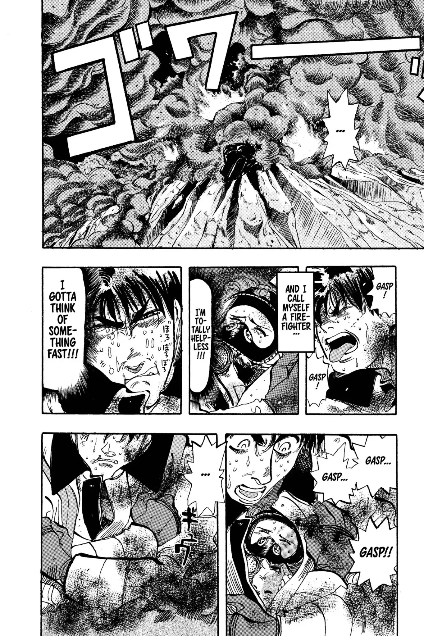 Megumi no Daigo Chapter 7.7 page 8 - Vol.7 Report #7: Anything Can Happen