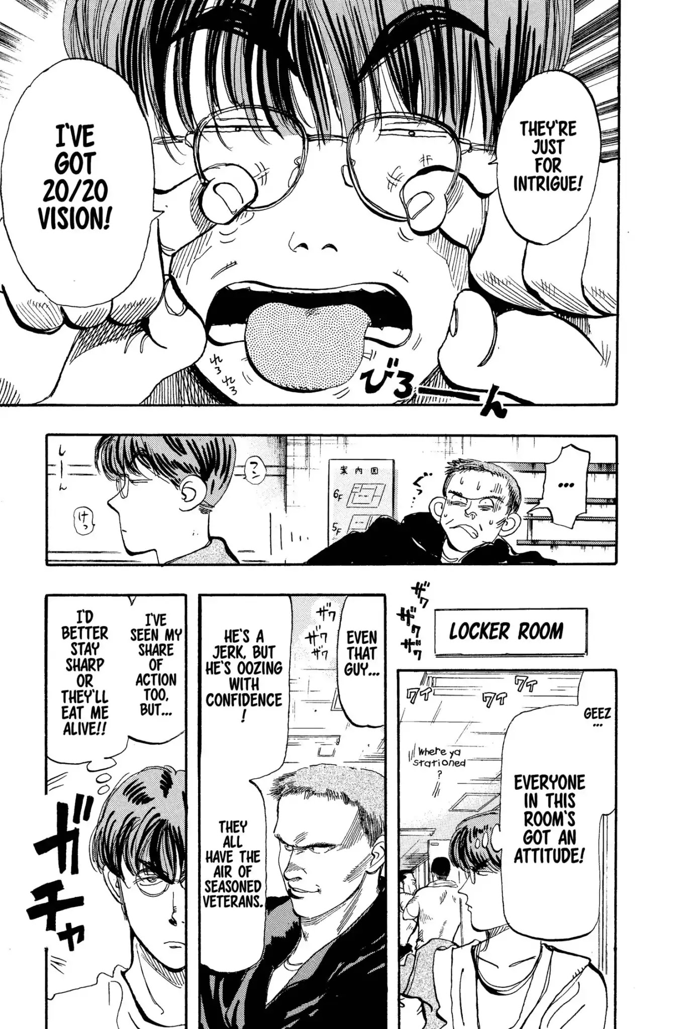 Megumi no Daigo Chapter 7.8 page 15 - Vol.7 Report #8: Exam Day