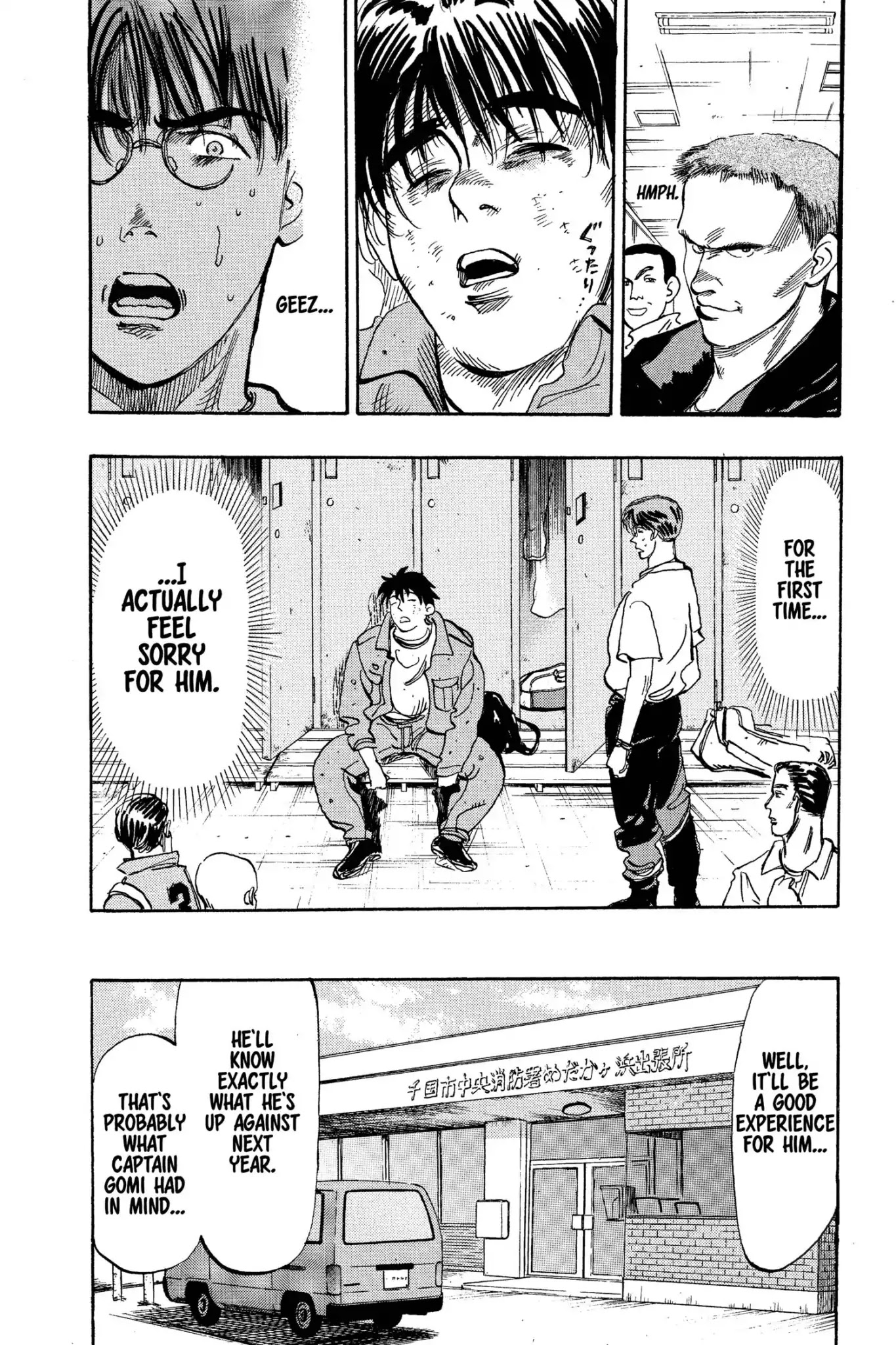 Megumi no Daigo Chapter 7.8 page 18 - Vol.7 Report #8: Exam Day