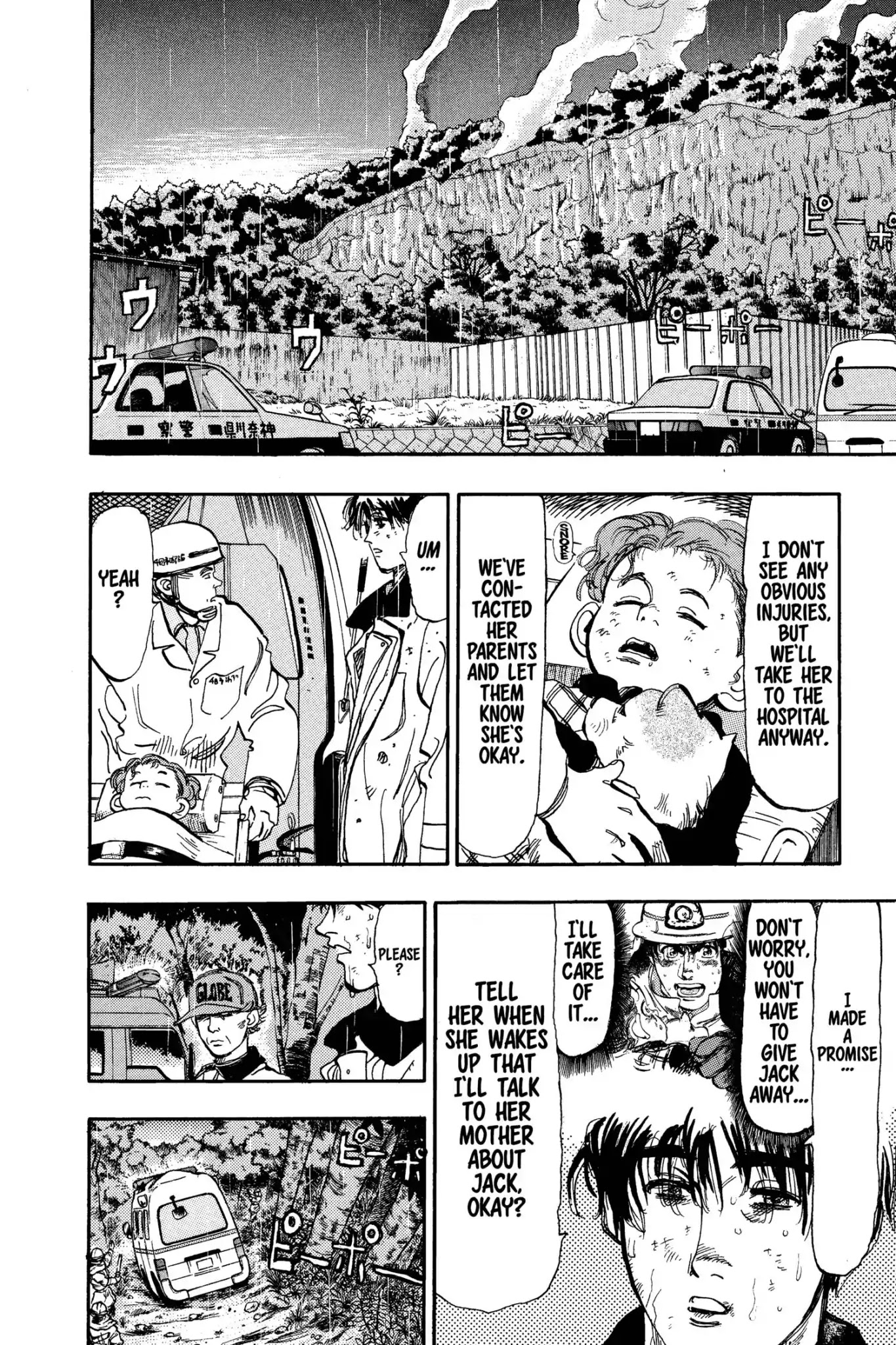 Megumi no Daigo Chapter 7.8 page 2 - Vol.7 Report #8: Exam Day