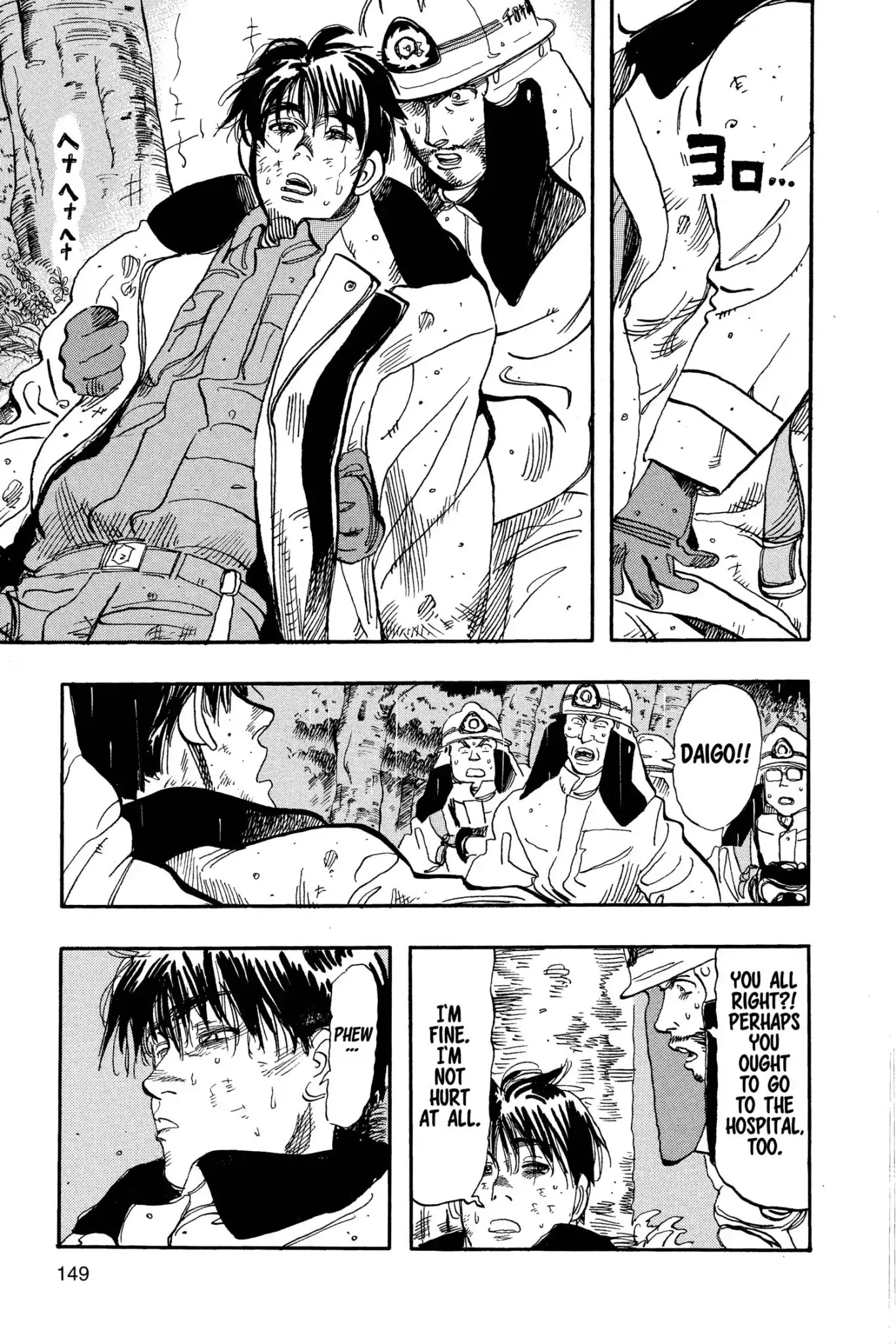 Megumi no Daigo Chapter 7.8 page 3 - Vol.7 Report #8: Exam Day
