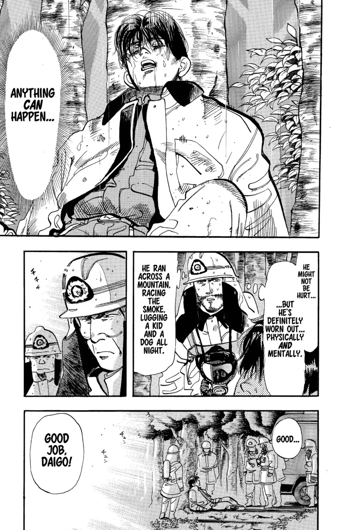 Megumi no Daigo Chapter 7.8 page 5 - Vol.7 Report #8: Exam Day