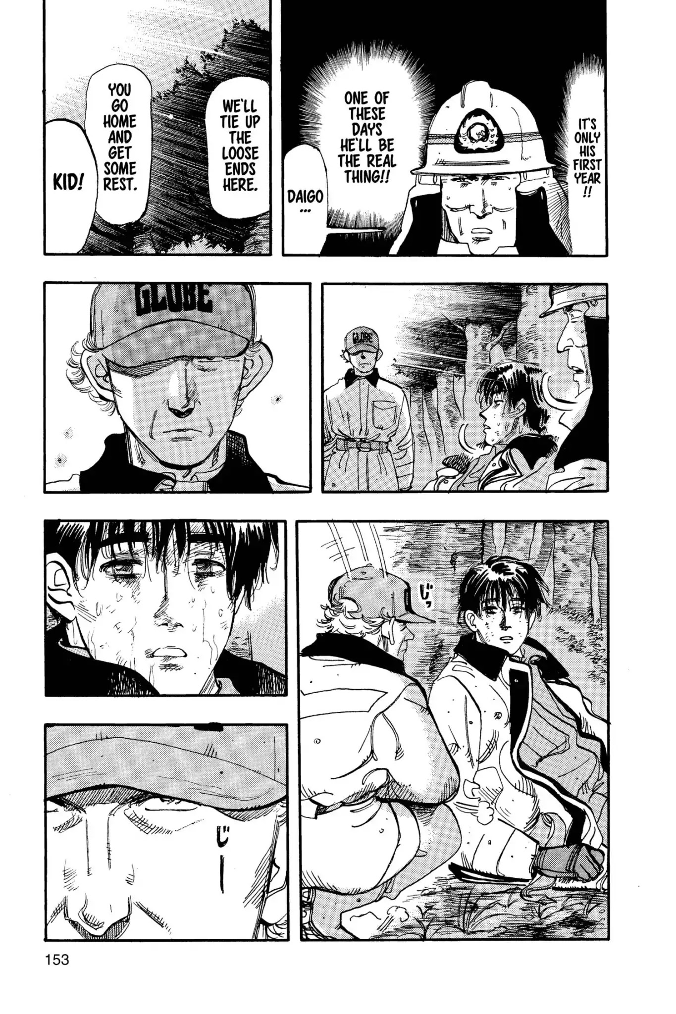 Megumi no Daigo Chapter 7.8 page 7 - Vol.7 Report #8: Exam Day