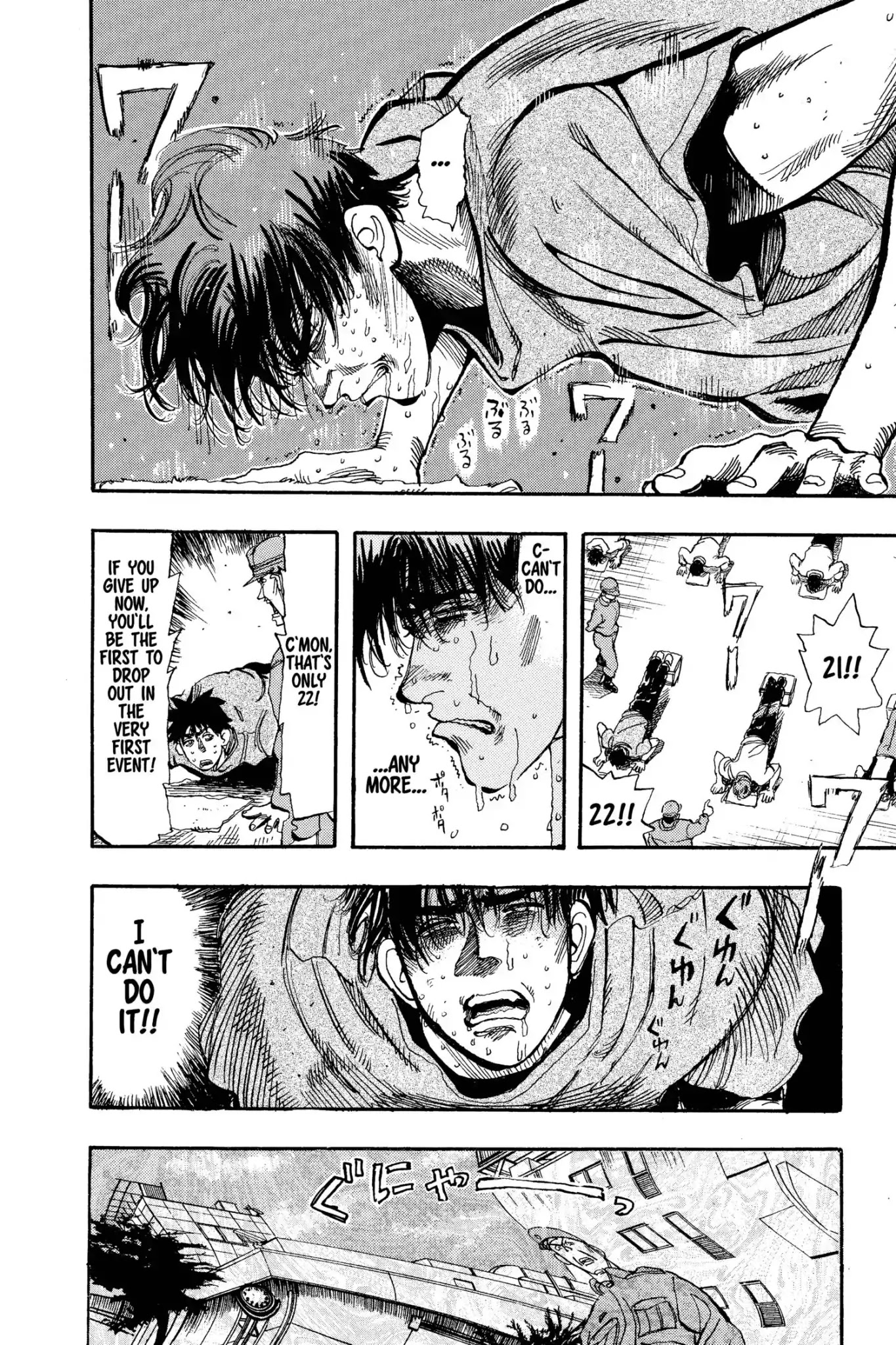 Megumi no Daigo Chapter 7.9 page 10 - Vol.7 Report #9: The Never-Ending Day