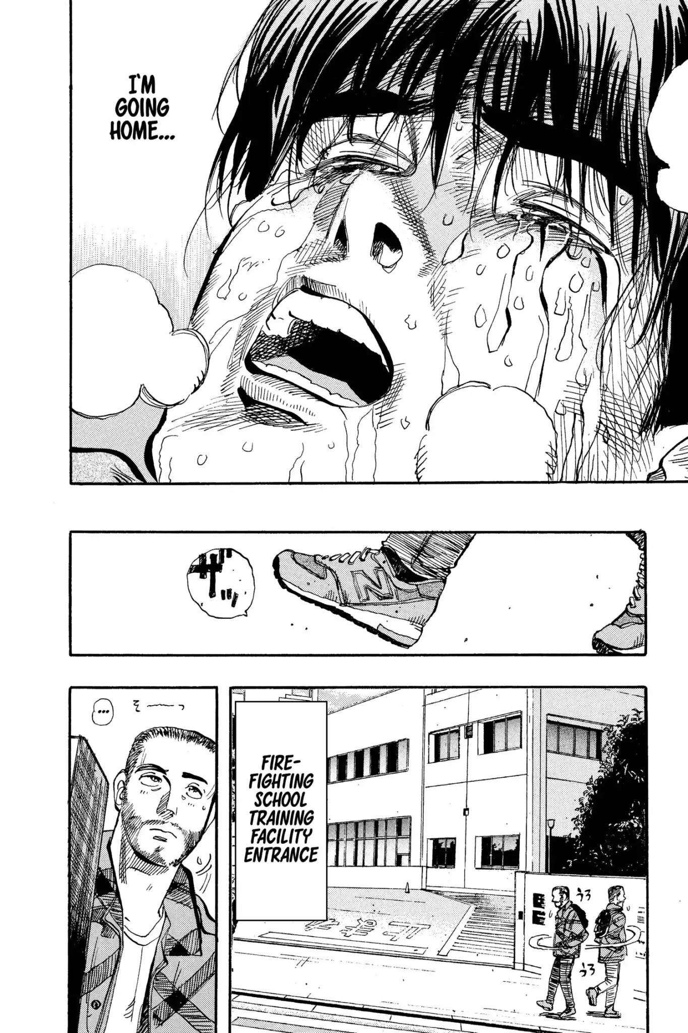 Megumi no Daigo Chapter 7.9 page 18 - Vol.7 Report #9: The Never-Ending Day