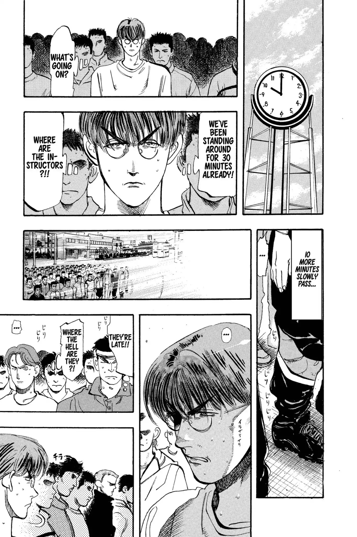 Megumi no Daigo Chapter 7.9 page 3 - Vol.7 Report #9: The Never-Ending Day