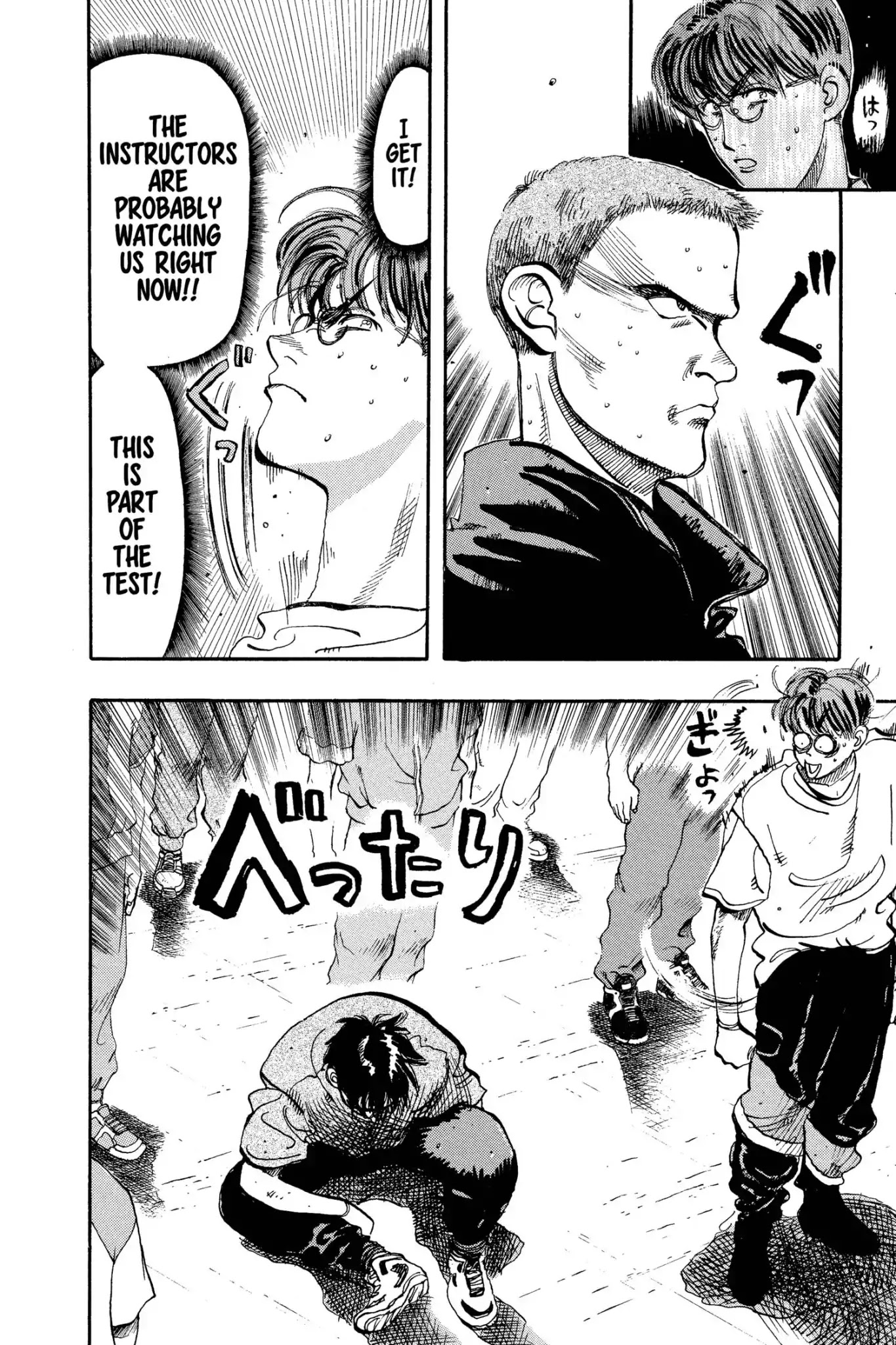 Megumi no Daigo Chapter 7.9 page 4 - Vol.7 Report #9: The Never-Ending Day