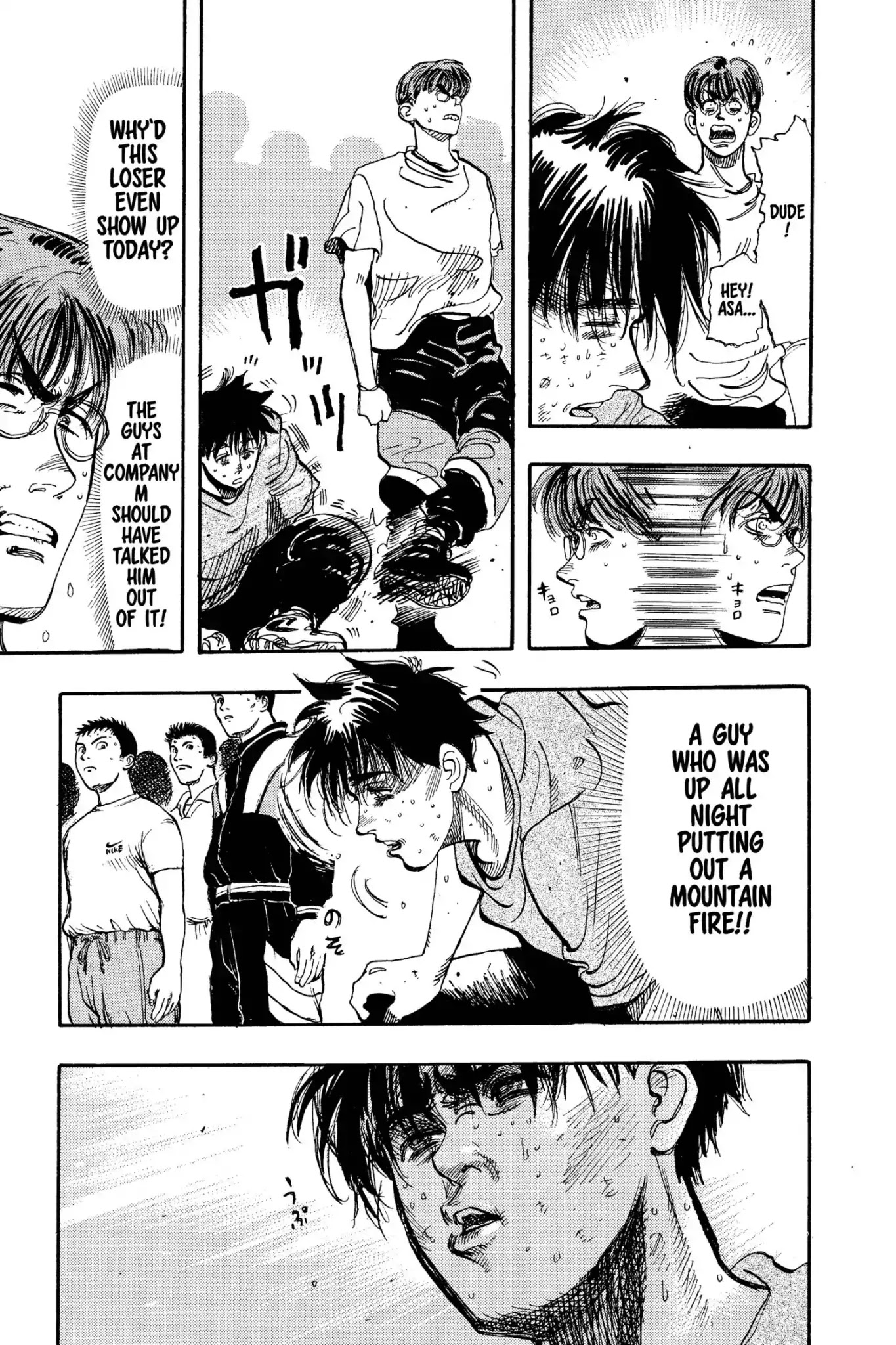 Megumi no Daigo Chapter 7.9 page 5 - Vol.7 Report #9: The Never-Ending Day
