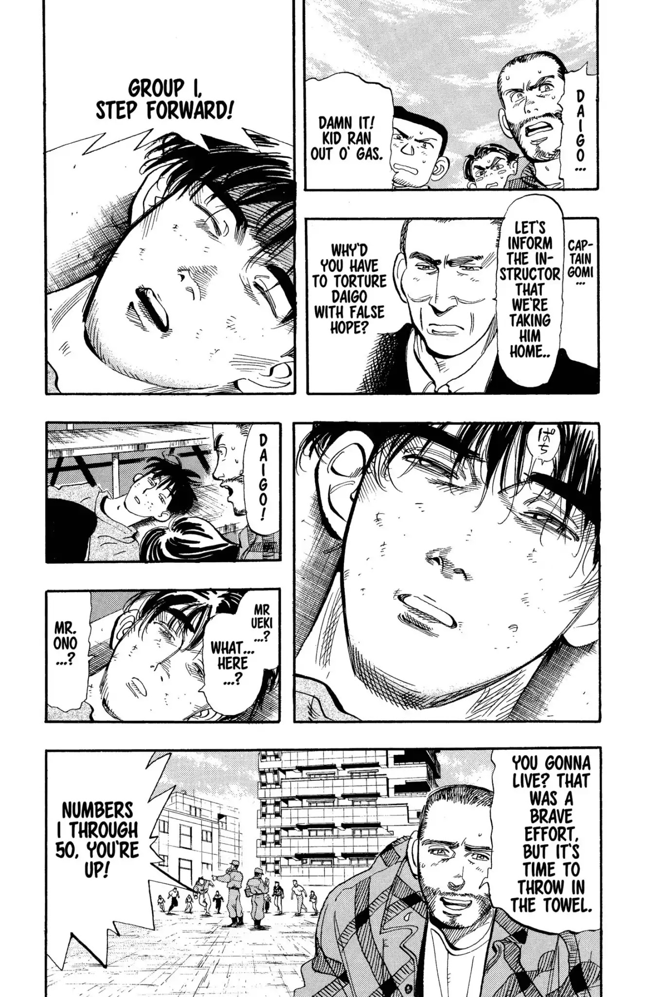Megumi no Daigo Chapter 8.1 page 15 - Vol.8 Report #1: On the Edge