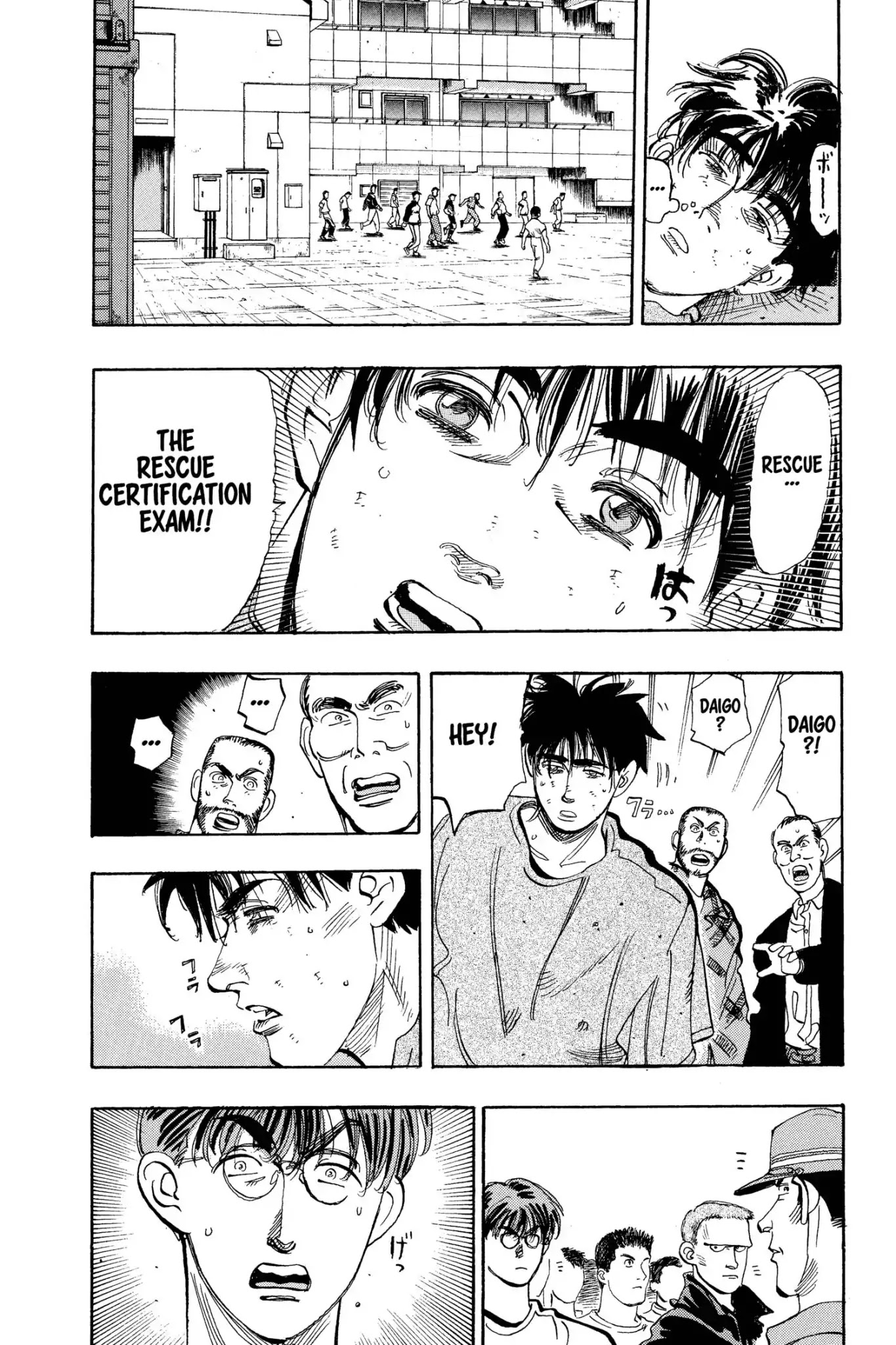 Megumi no Daigo Chapter 8.1 page 16 - Vol.8 Report #1: On the Edge