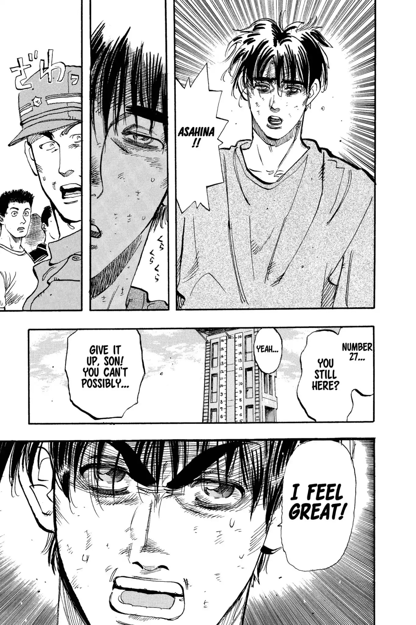 Megumi no Daigo Chapter 8.1 page 17 - Vol.8 Report #1: On the Edge