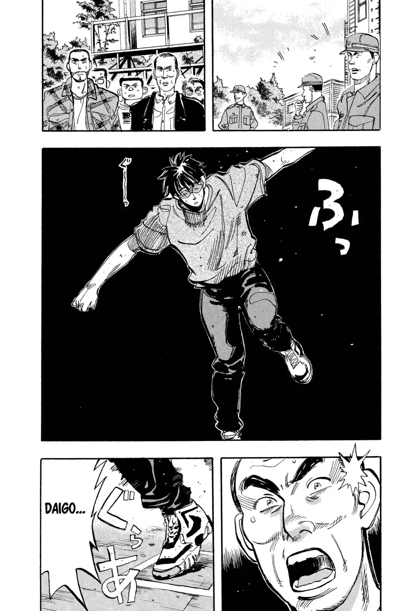 Megumi no Daigo Chapter 8.1 page 20 - Vol.8 Report #1: On the Edge