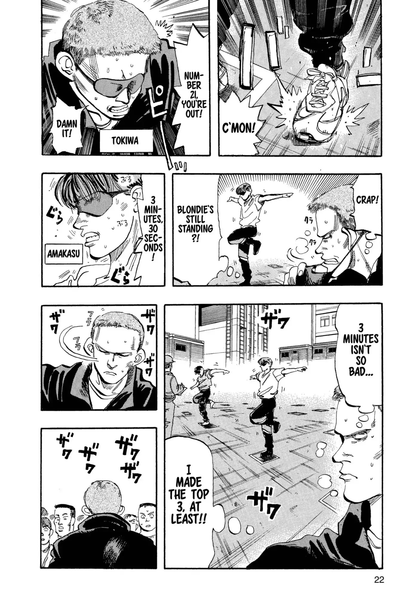 Megumi no Daigo Chapter 8.1 page 24 - Vol.8 Report #1: On the Edge