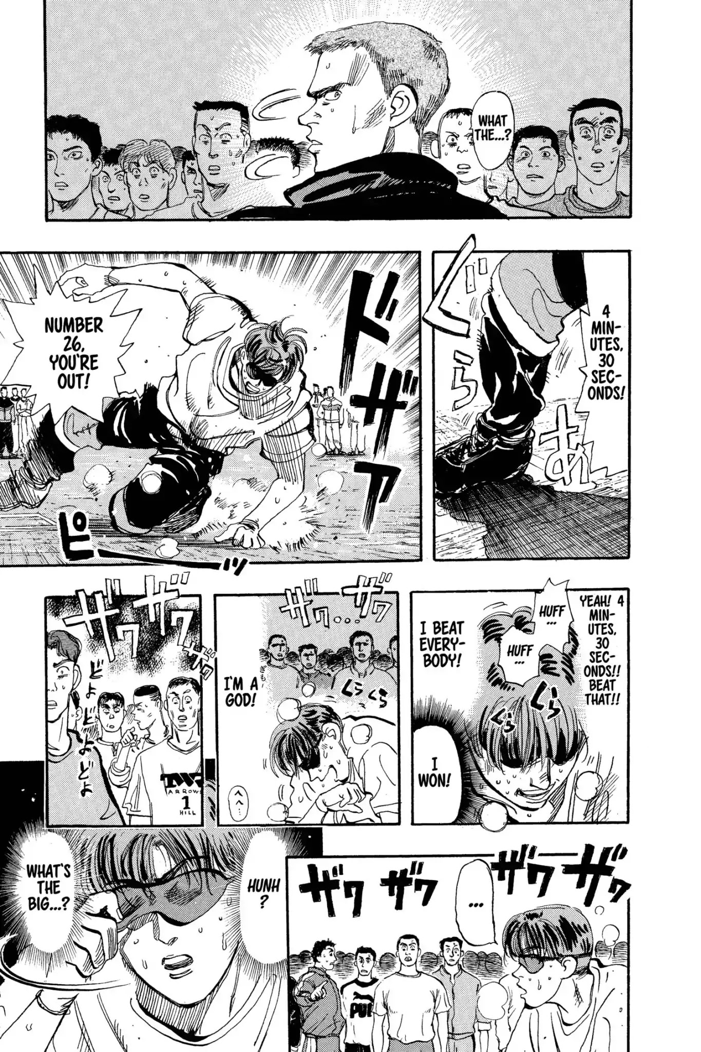 Megumi no Daigo Chapter 8.1 page 25 - Vol.8 Report #1: On the Edge