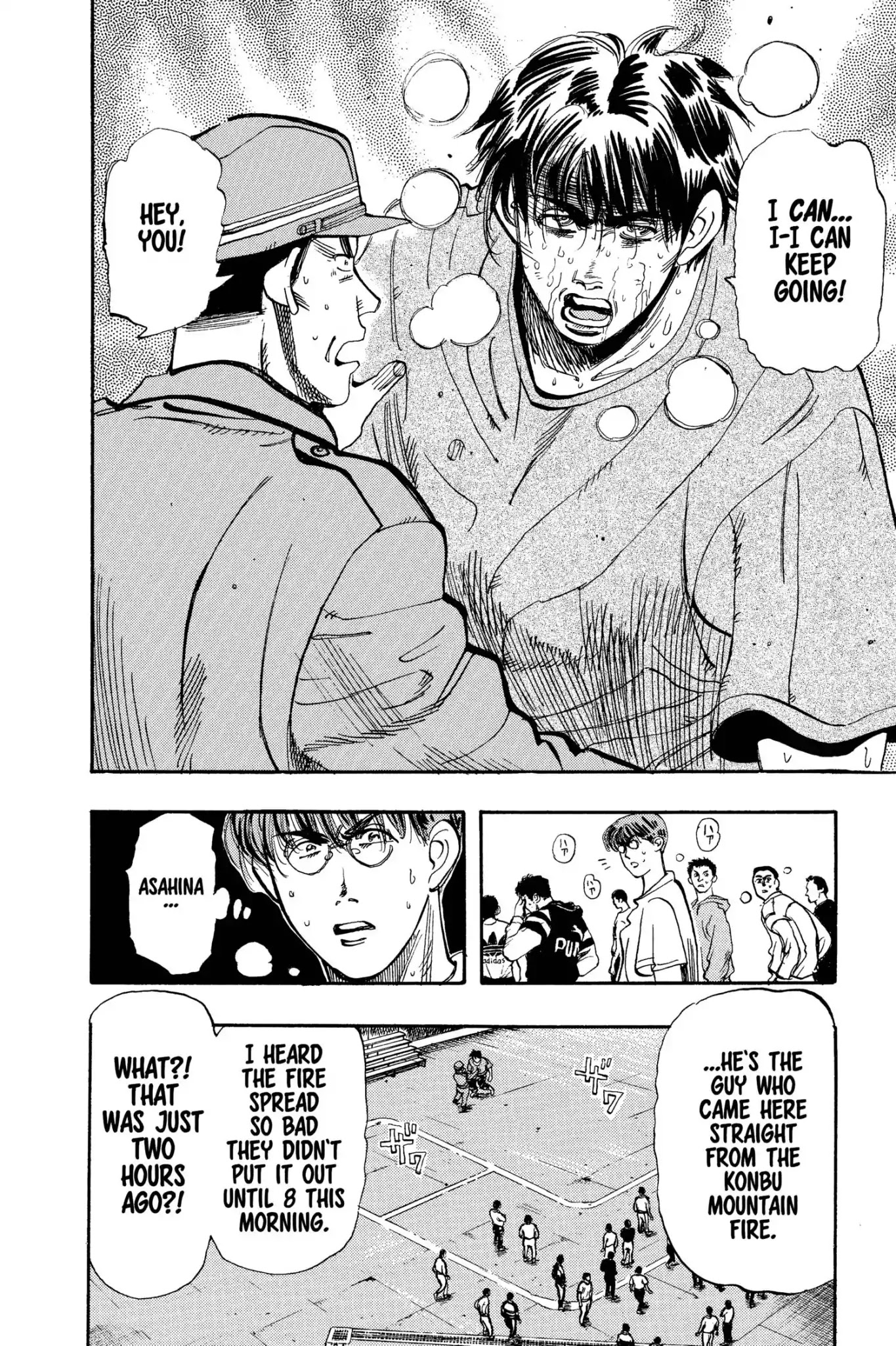 Megumi no Daigo Chapter 8.1 page 8 - Vol.8 Report #1: On the Edge
