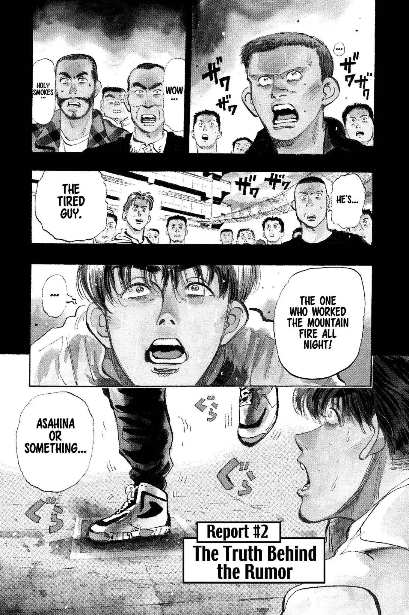 Megumi no Daigo Chapter 8.2 page 1 - Vol.8 Report #2: The Truth Behind the Rumor