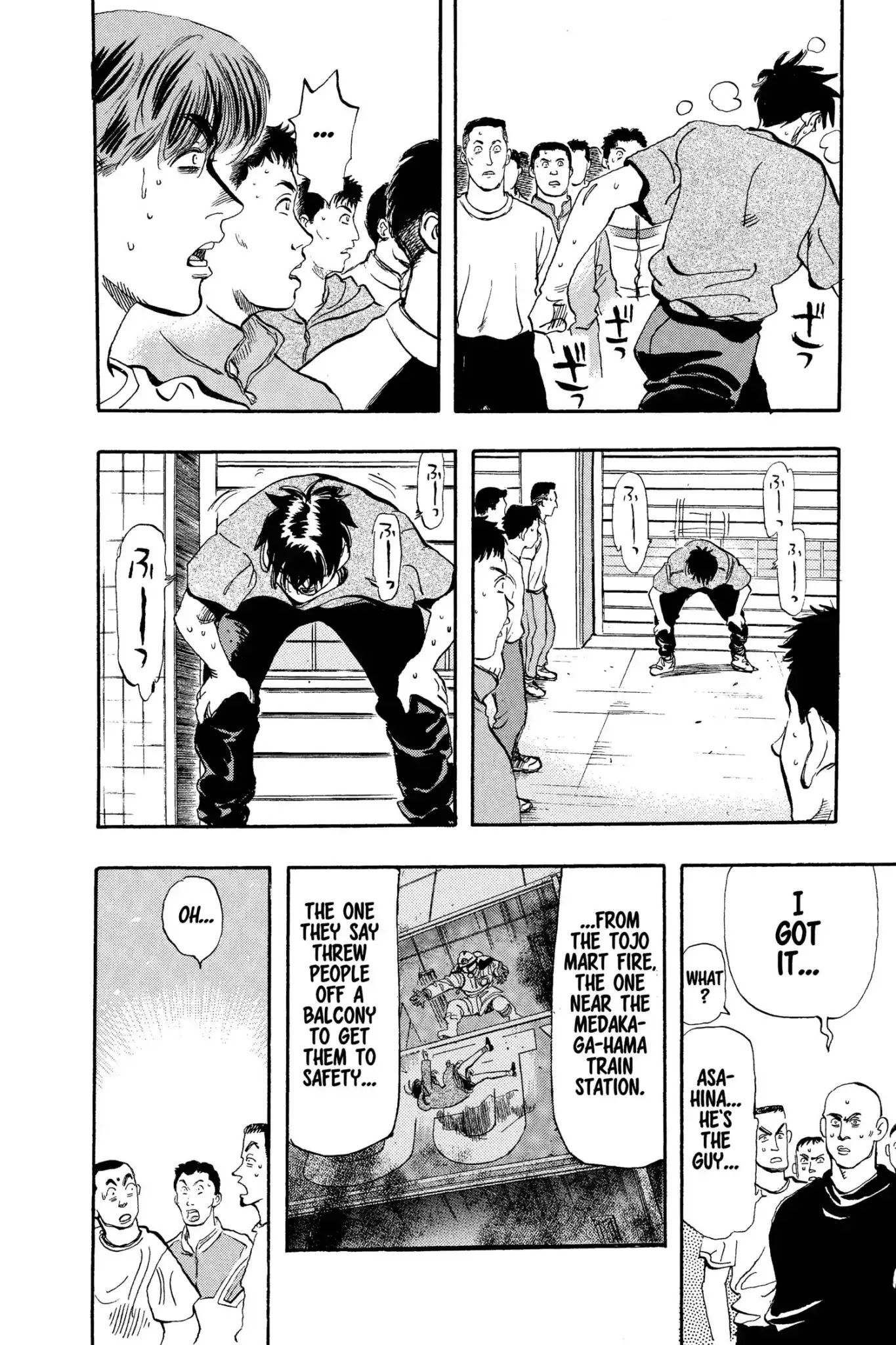 Megumi no Daigo Chapter 8.2 page 10 - Vol.8 Report #2: The Truth Behind the Rumor