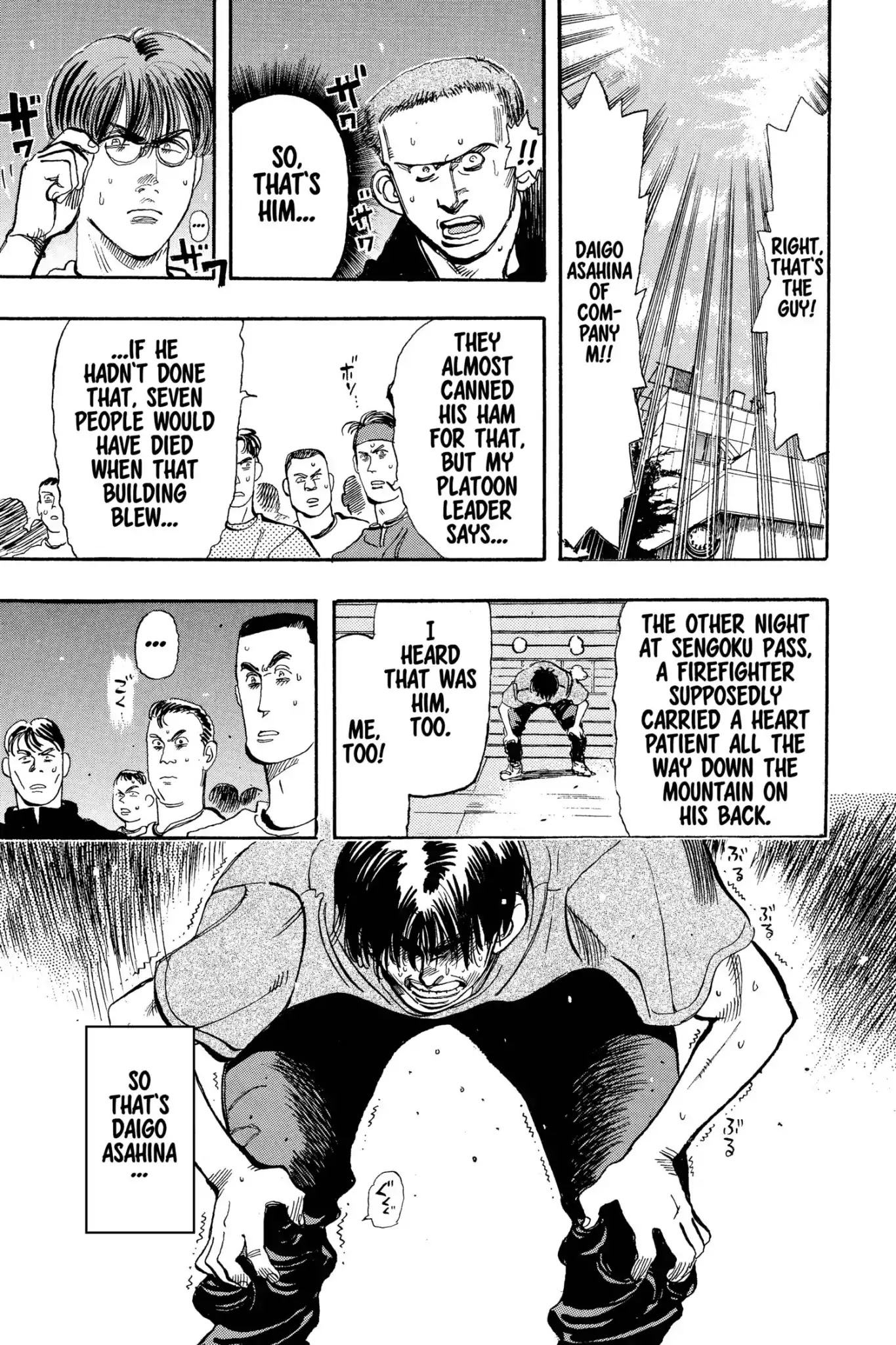 Megumi no Daigo Chapter 8.2 page 11 - Vol.8 Report #2: The Truth Behind the Rumor