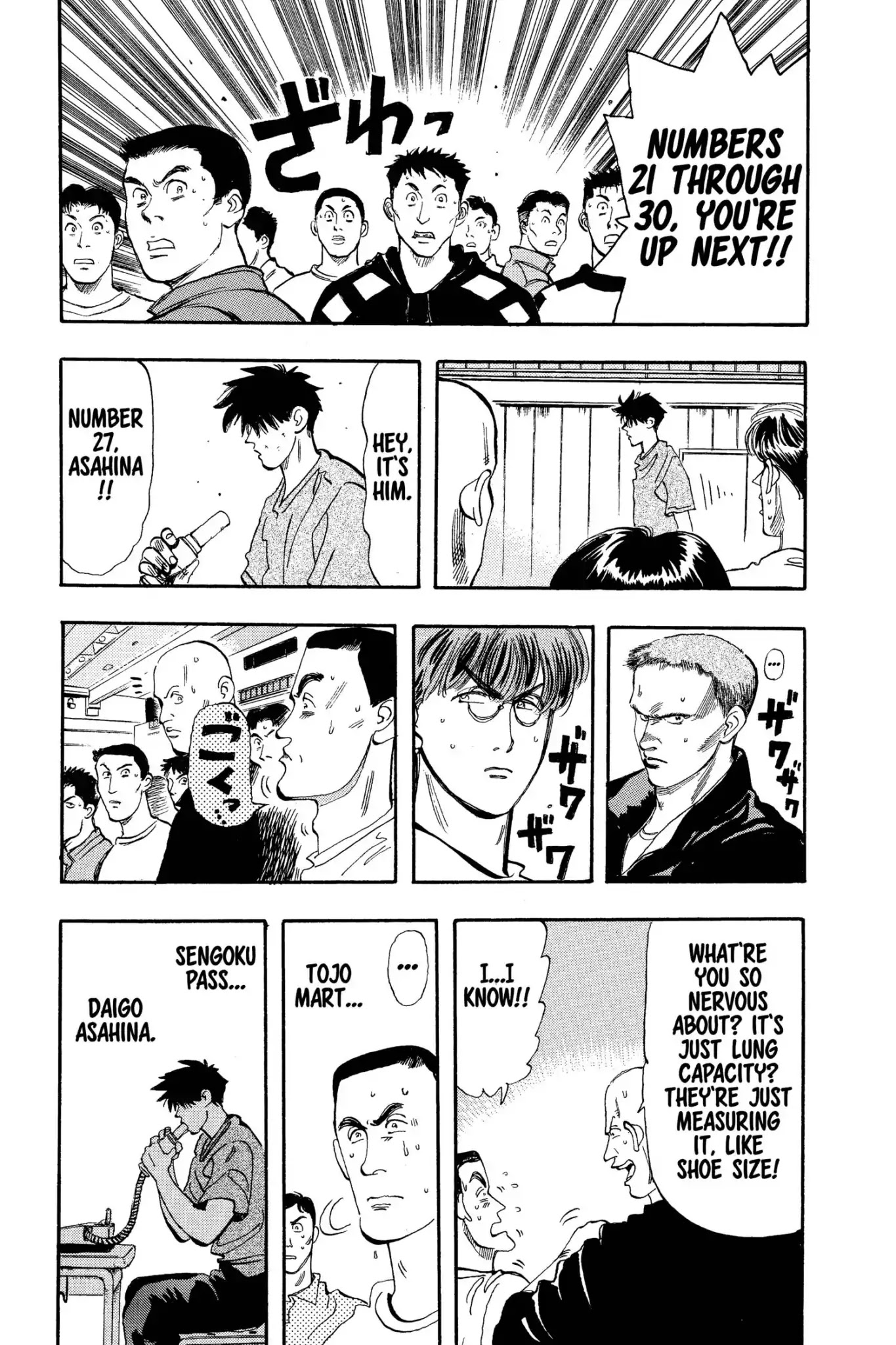 Megumi no Daigo Chapter 8.2 page 13 - Vol.8 Report #2: The Truth Behind the Rumor