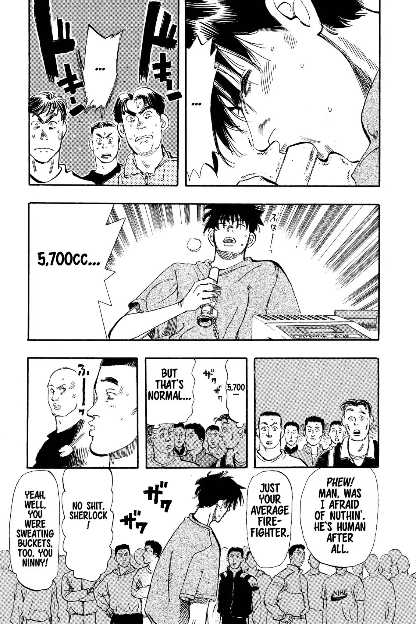 Megumi no Daigo Chapter 8.2 page 15 - Vol.8 Report #2: The Truth Behind the Rumor