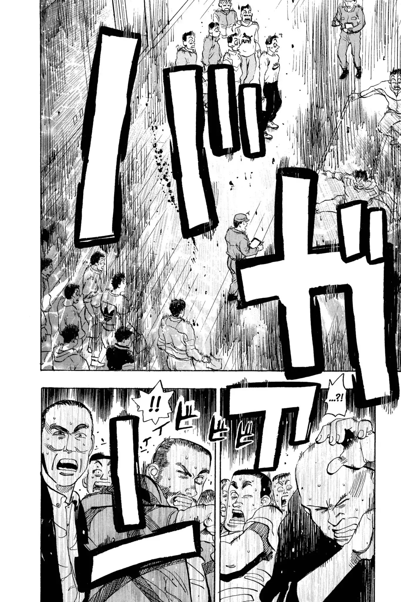 Megumi no Daigo Chapter 8.2 page 18 - Vol.8 Report #2: The Truth Behind the Rumor