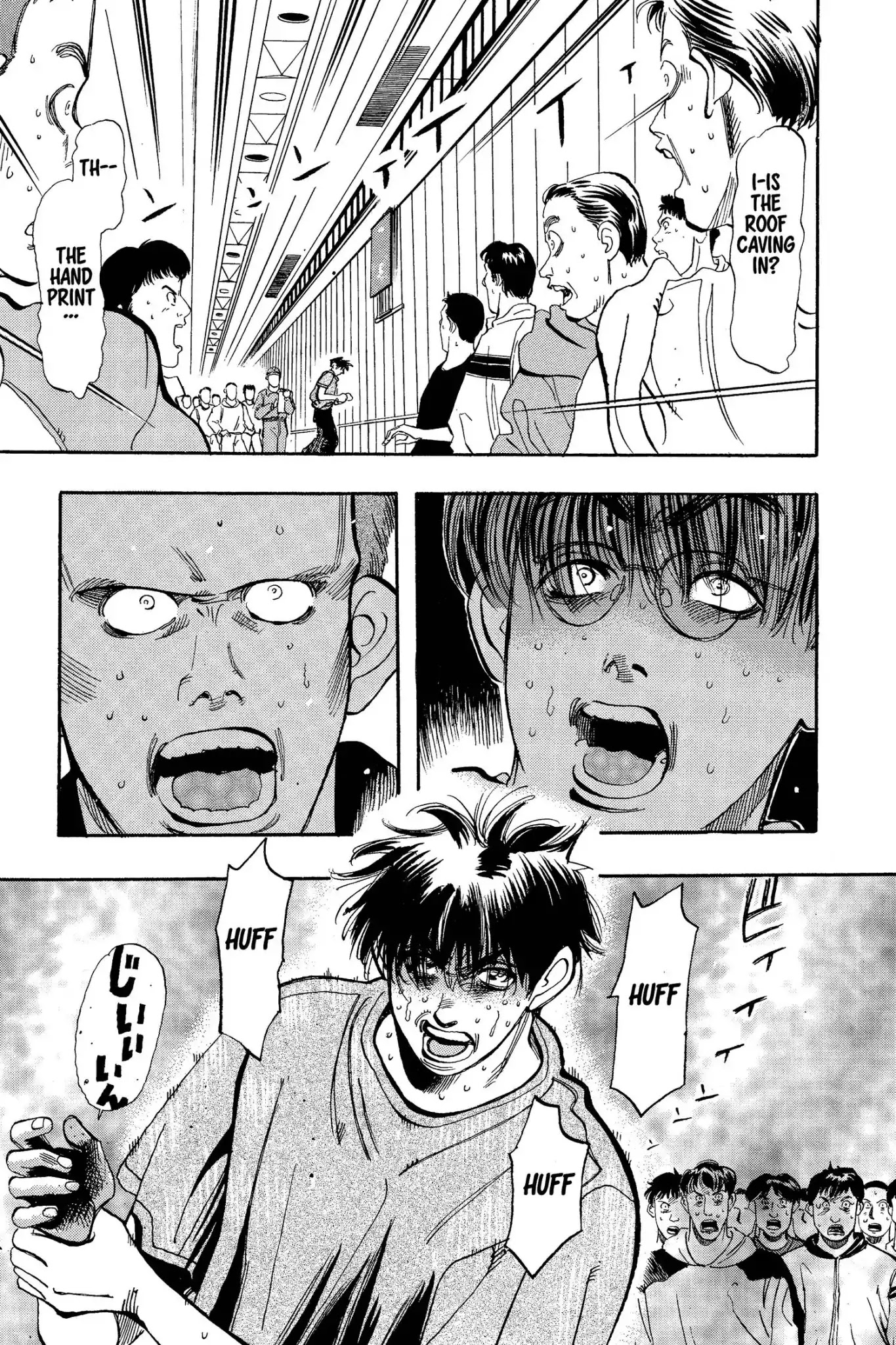 Megumi no Daigo Chapter 8.2 page 19 - Vol.8 Report #2: The Truth Behind the Rumor