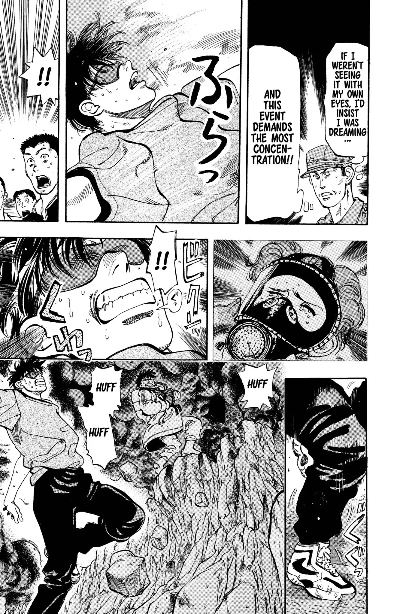 Megumi no Daigo Chapter 8.2 page 3 - Vol.8 Report #2: The Truth Behind the Rumor