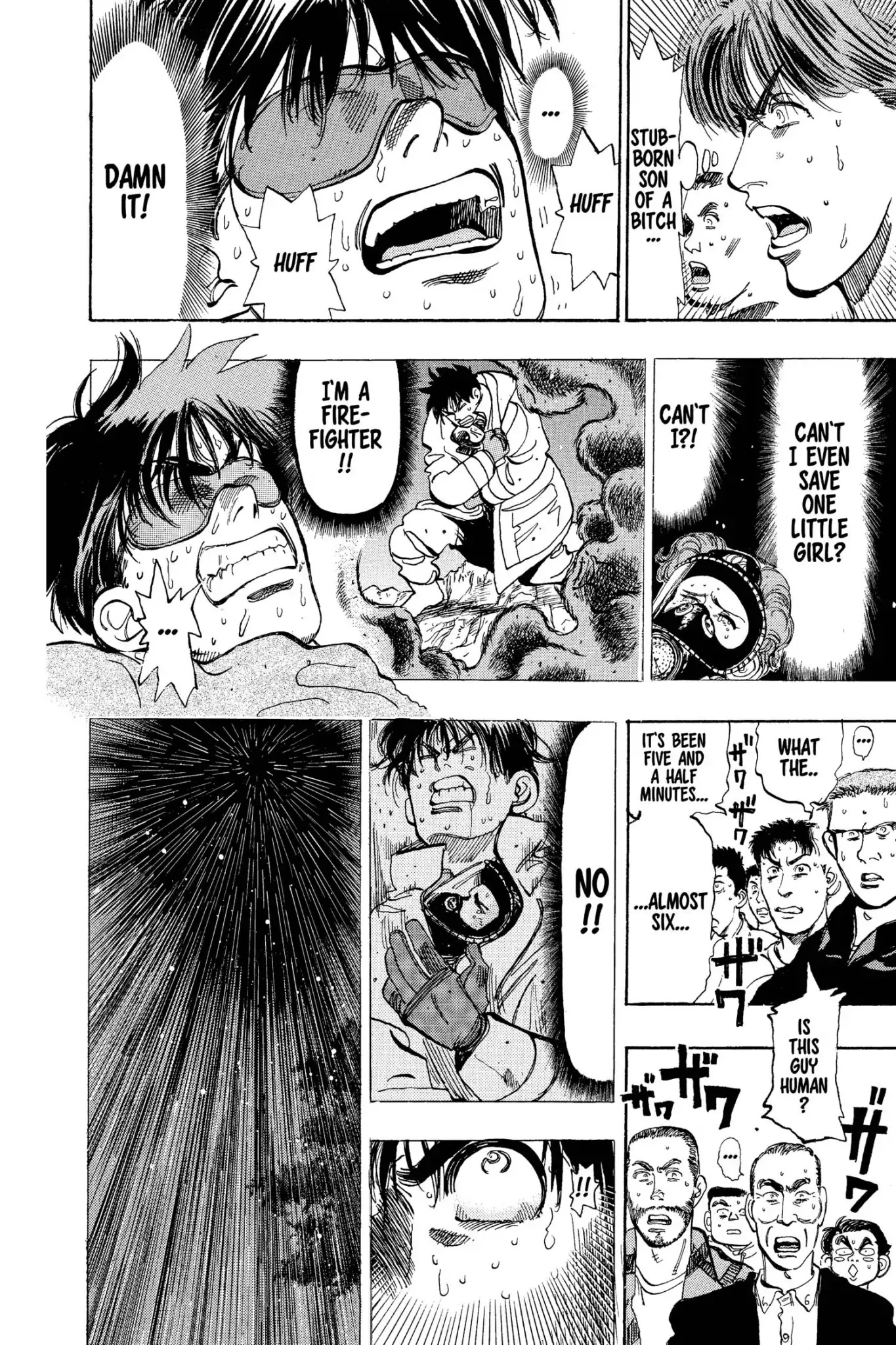 Megumi no Daigo Chapter 8.2 page 4 - Vol.8 Report #2: The Truth Behind the Rumor