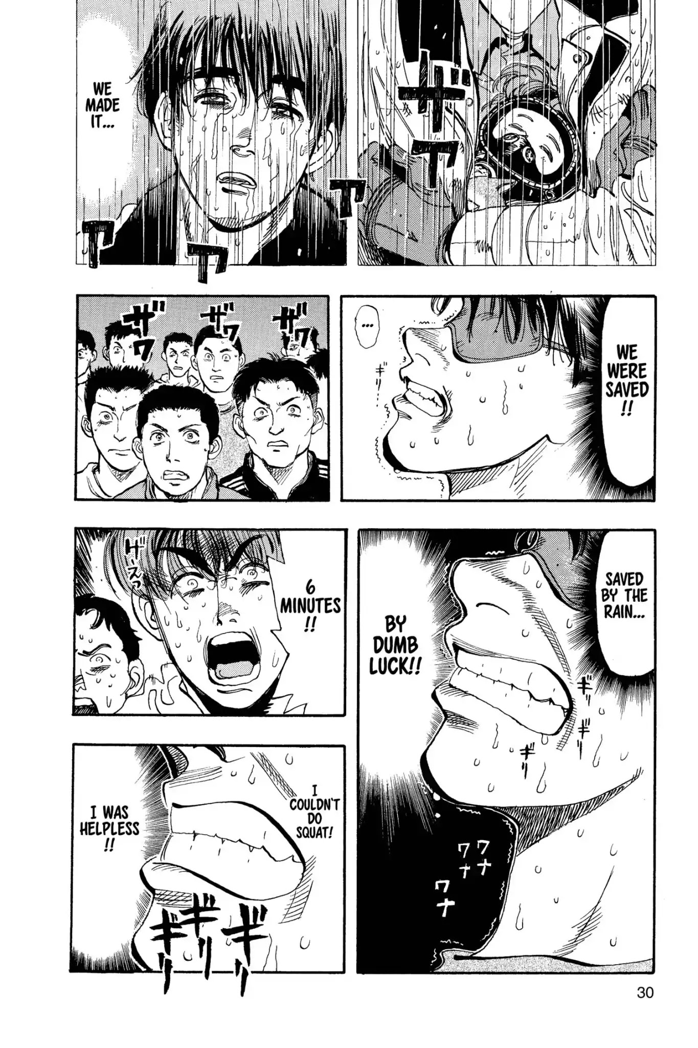 Megumi no Daigo Chapter 8.2 page 6 - Vol.8 Report #2: The Truth Behind the Rumor