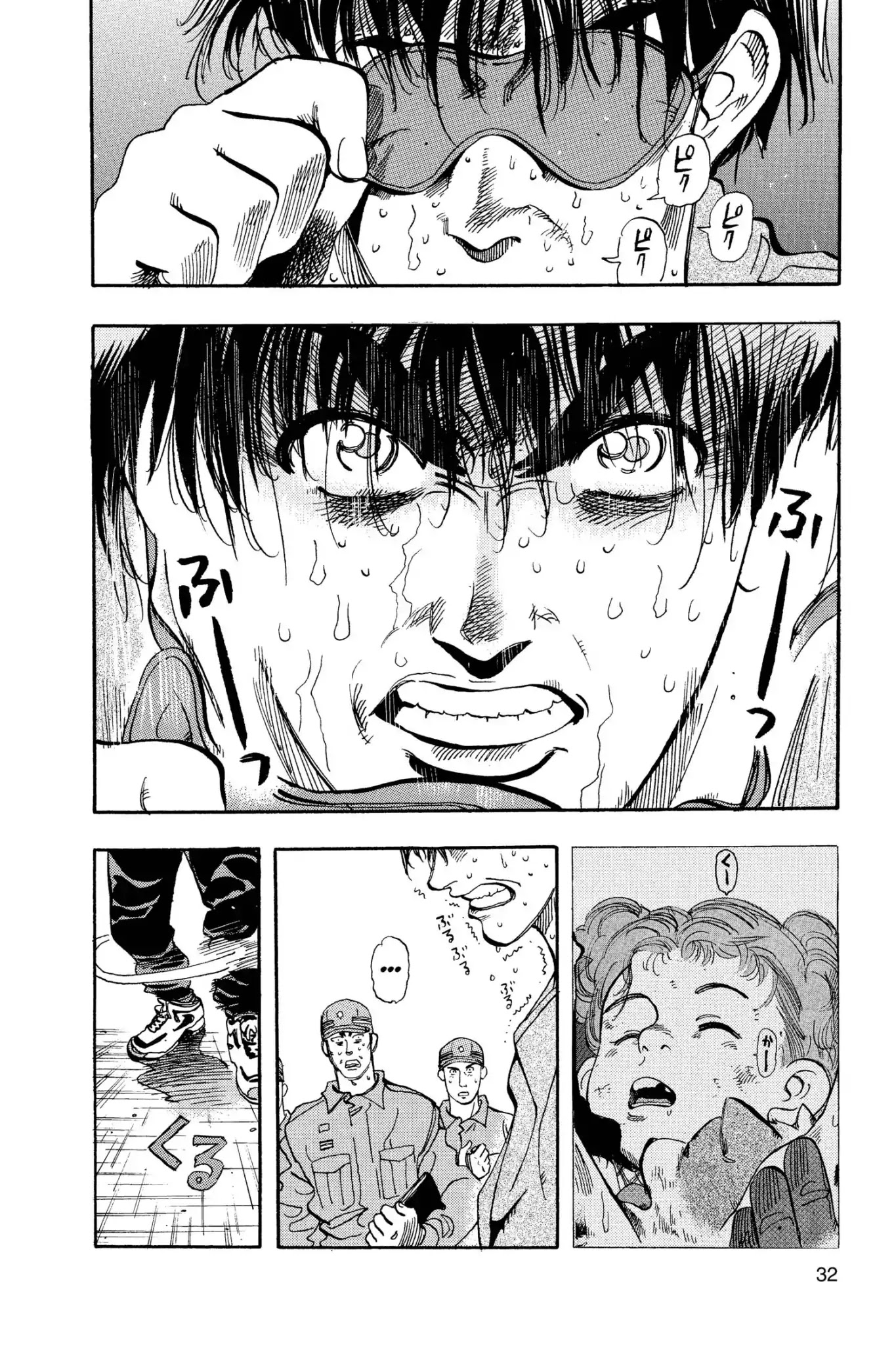 Megumi no Daigo Chapter 8.2 page 8 - Vol.8 Report #2: The Truth Behind the Rumor