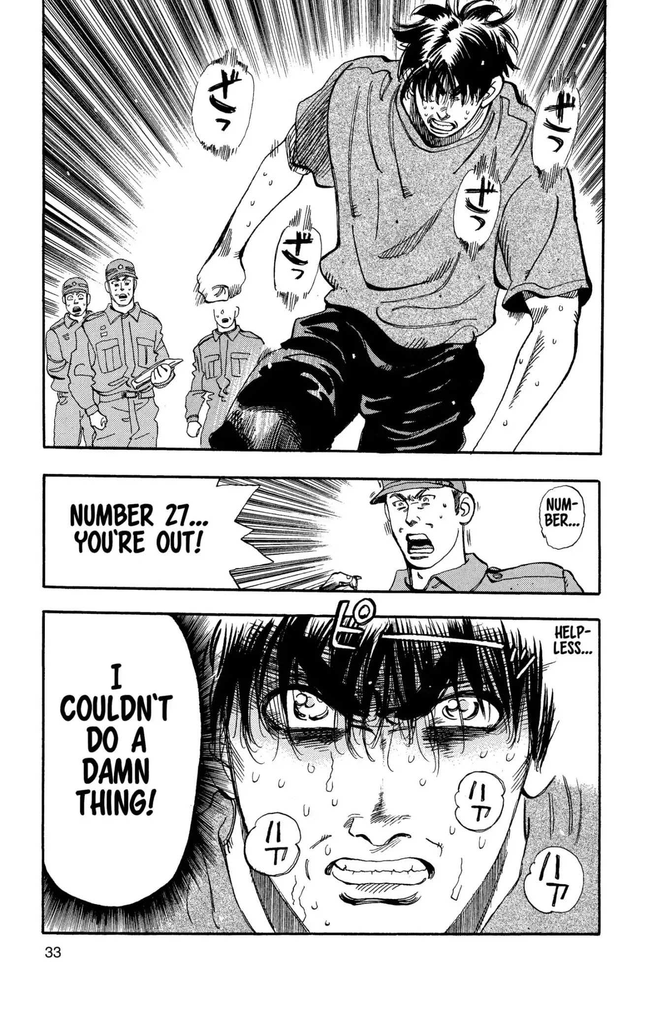 Megumi no Daigo Chapter 8.2 page 9 - Vol.8 Report #2: The Truth Behind the Rumor