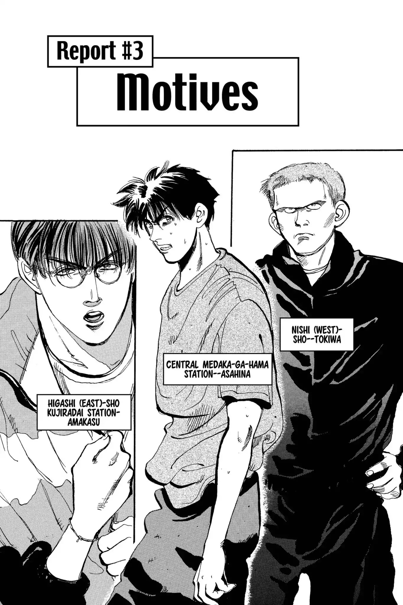 Megumi no Daigo Chapter 8.3 page 1 - Vol.8 Report #3: Motives