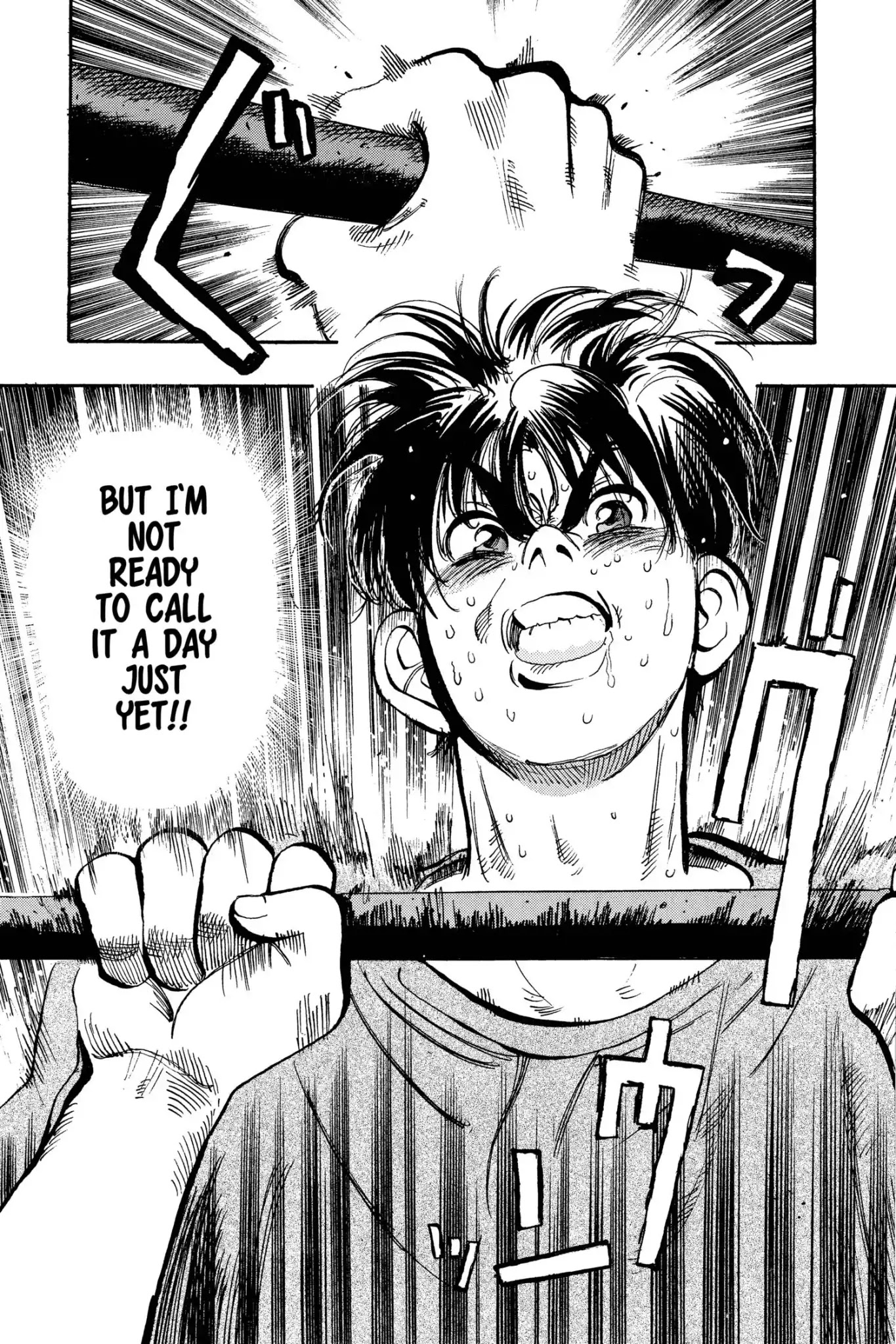 Megumi no Daigo Chapter 8.3 page 20 - Vol.8 Report #3: Motives