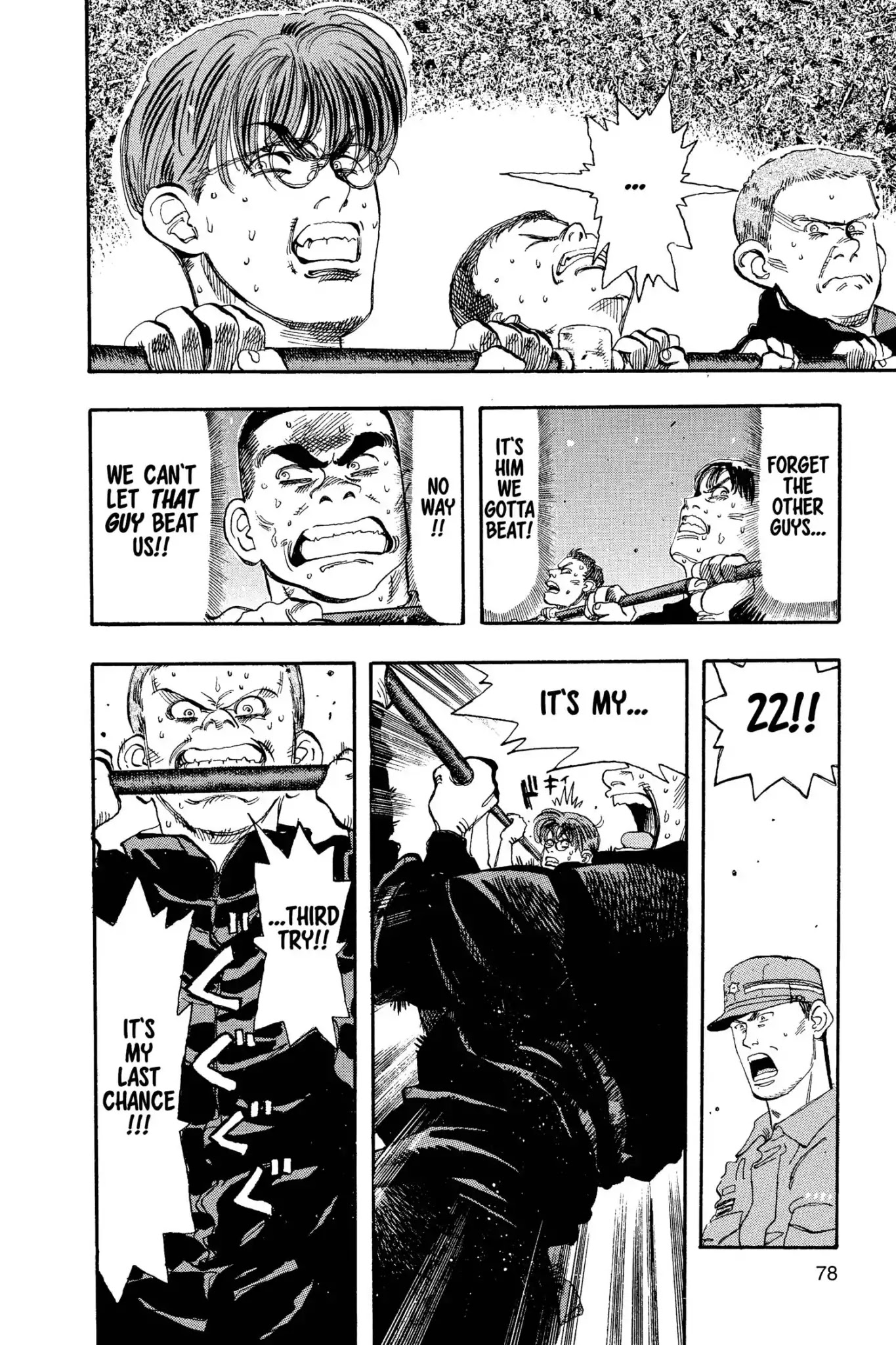 Megumi no Daigo Chapter 8.4 page 14 - Vol.8 Report #4: The Voice Inside