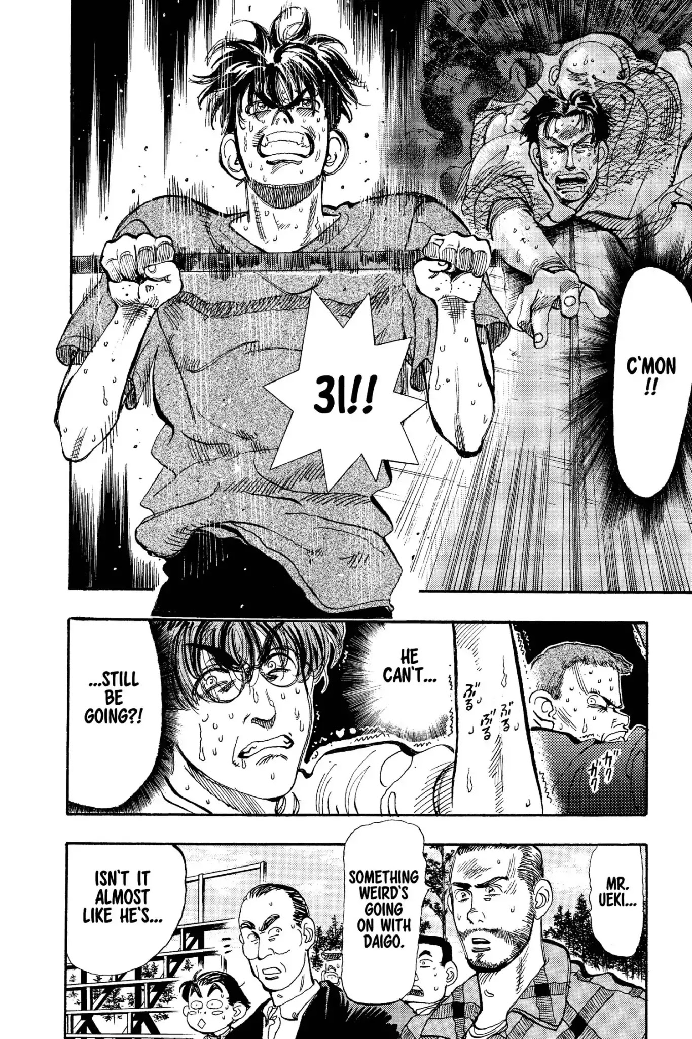 Megumi no Daigo Chapter 8.4 page 18 - Vol.8 Report #4: The Voice Inside