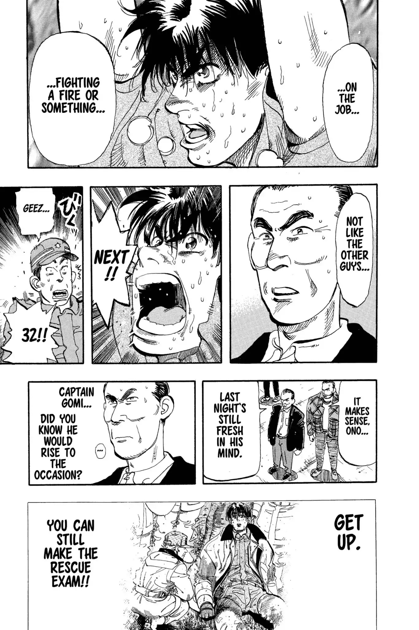 Megumi no Daigo Chapter 8.4 page 19 - Vol.8 Report #4: The Voice Inside