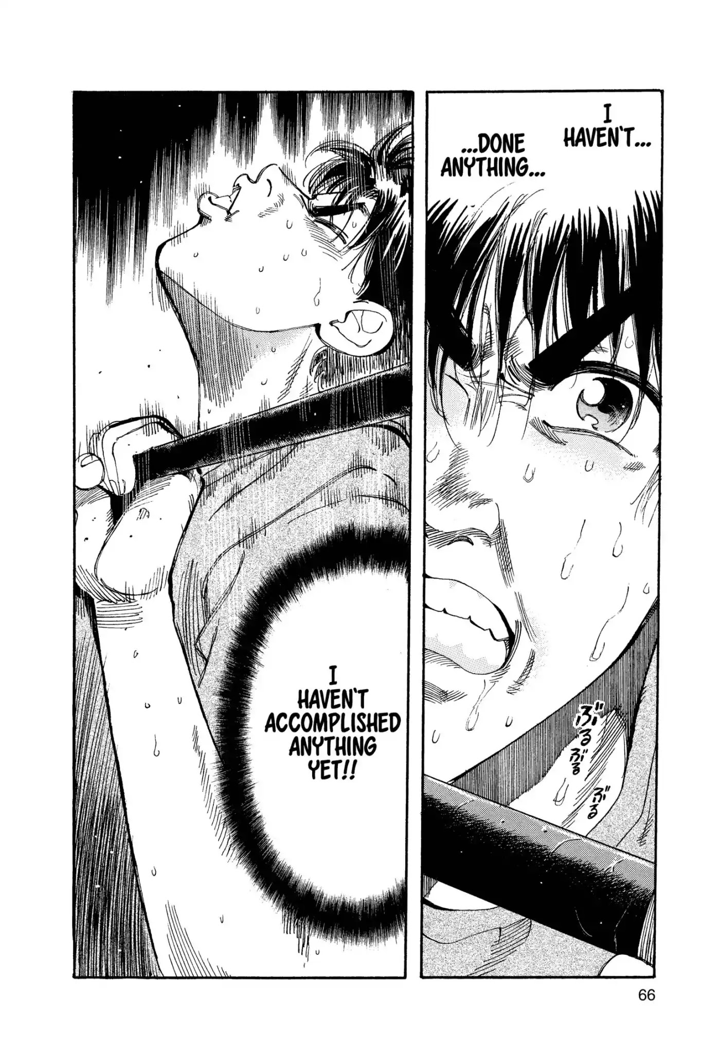 Megumi no Daigo Chapter 8.4 page 2 - Vol.8 Report #4: The Voice Inside